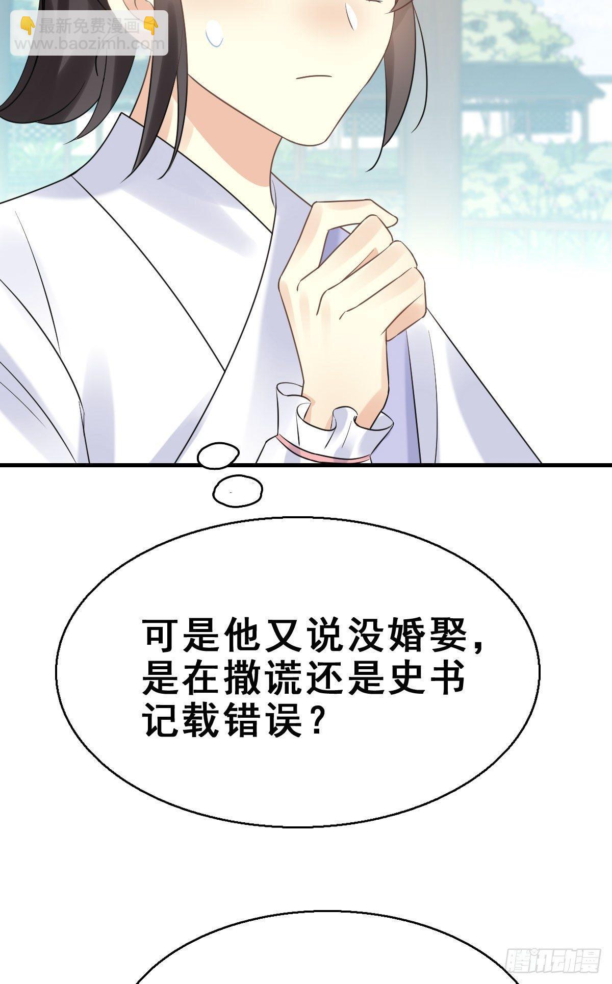 79.簪之史（3）20