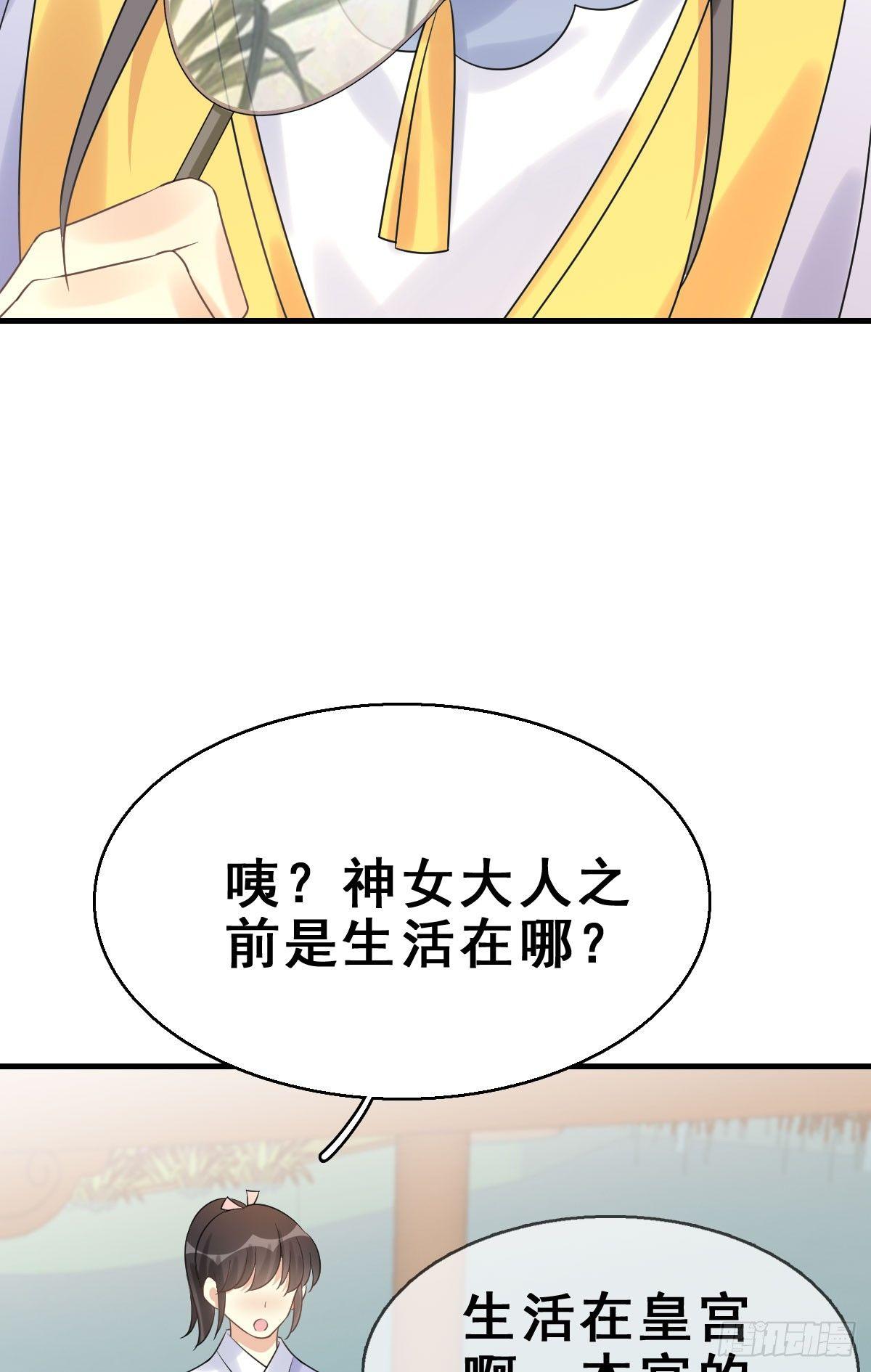 79.簪之史（3）26