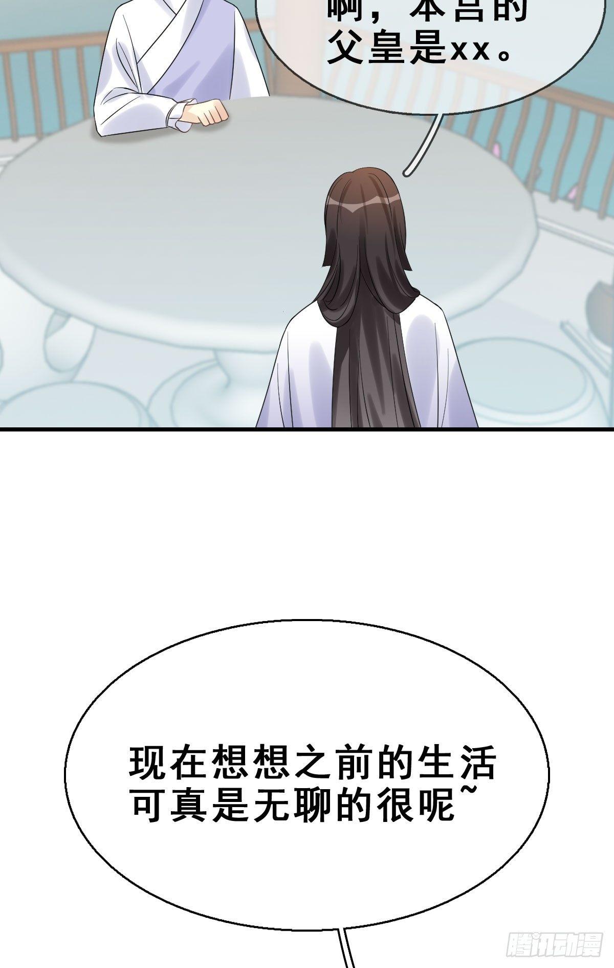 79.簪之史（3）27