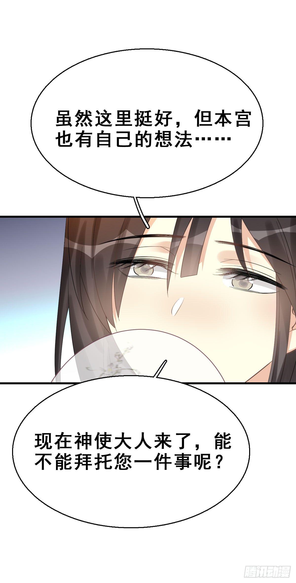 79.簪之史（3）29