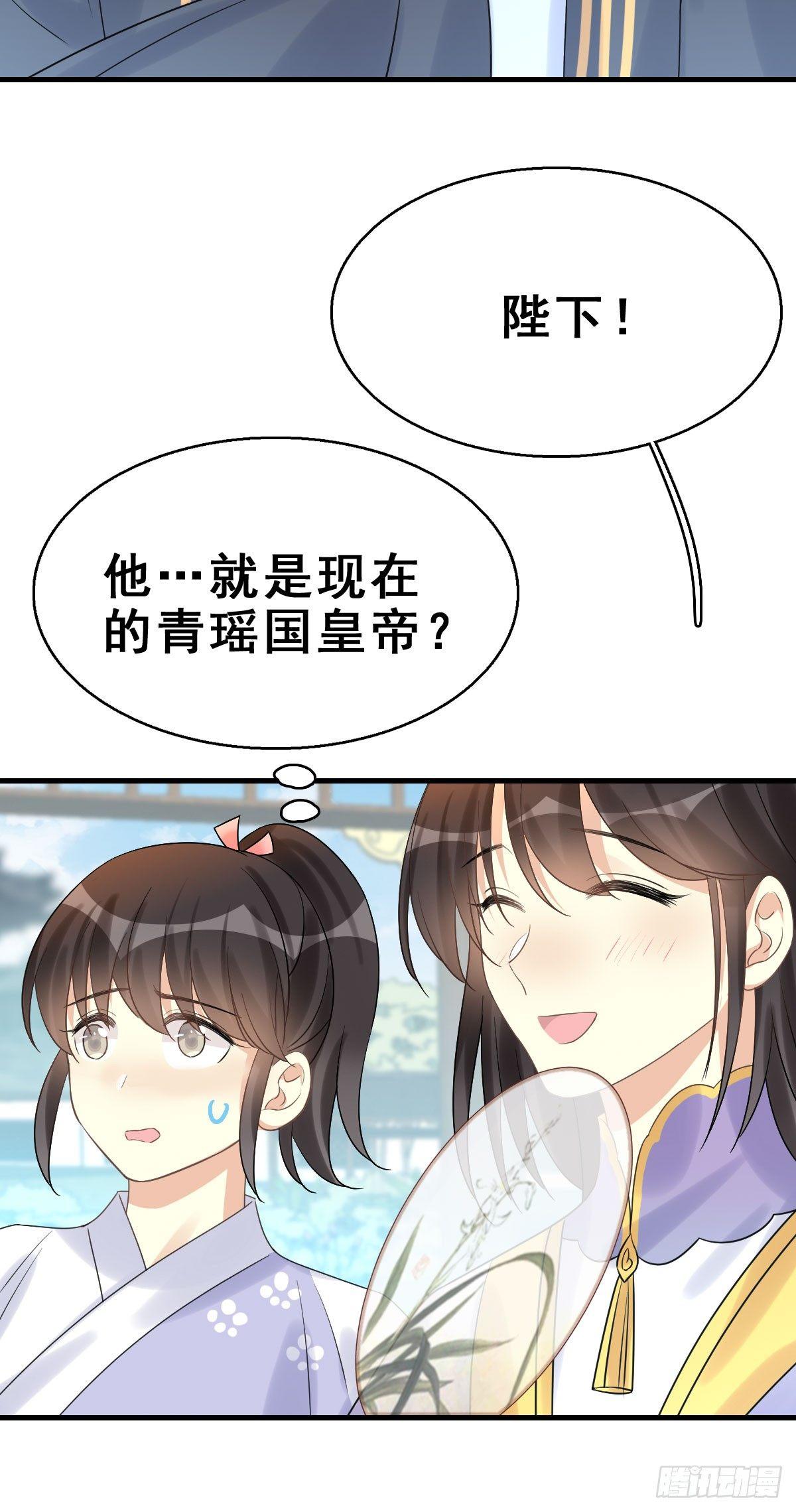 79.簪之史（3）3
