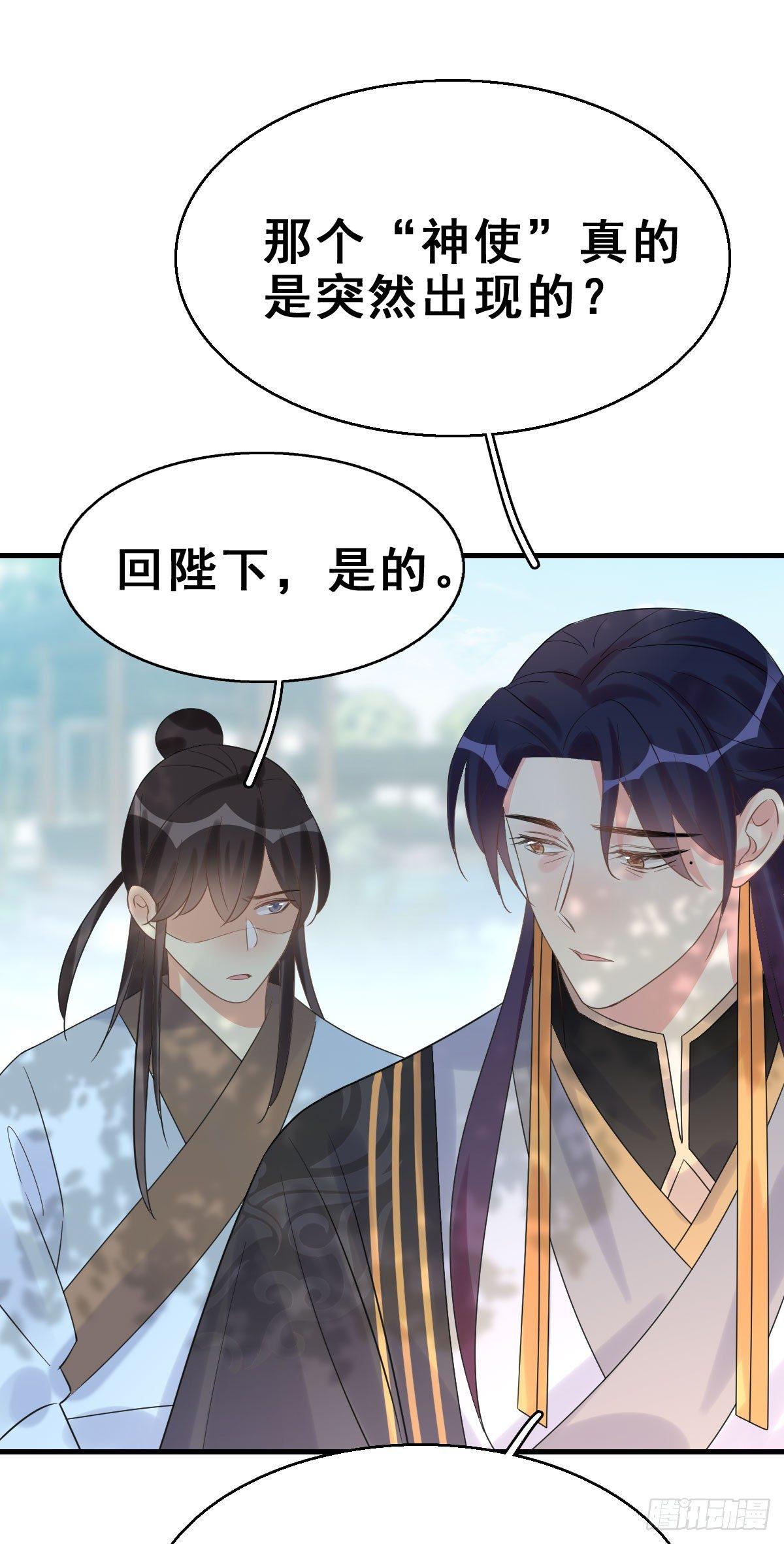 79.簪之史（3）34