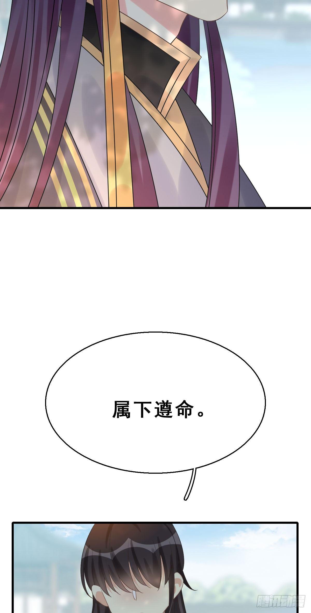 79.簪之史（3）36
