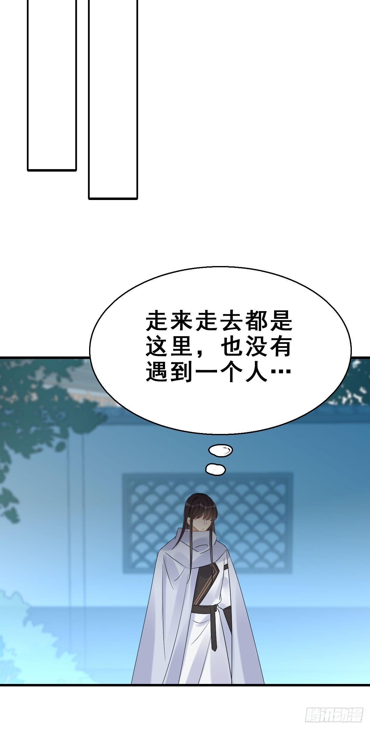 79.簪之史（3）38