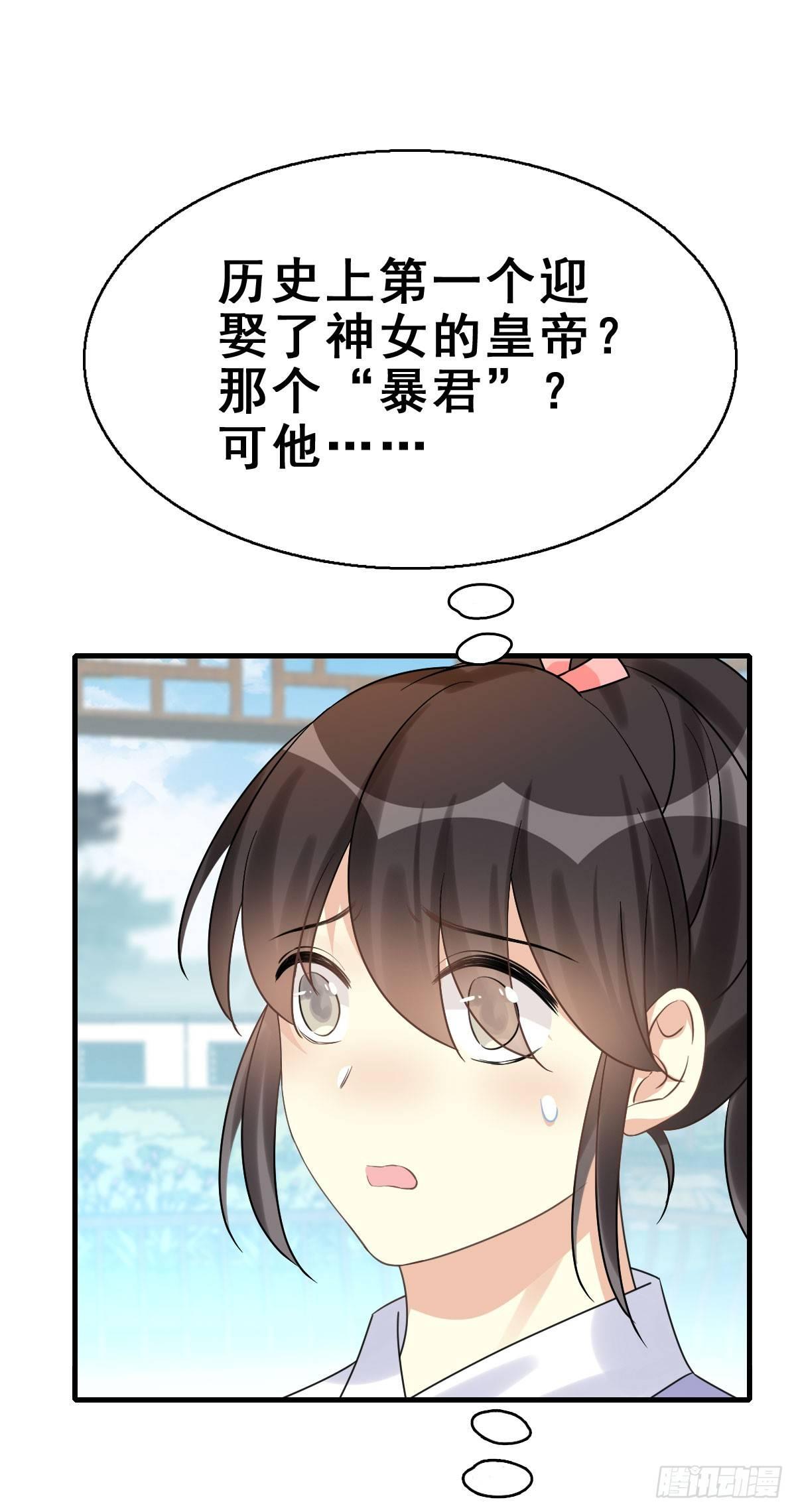 79.簪之史（3）4