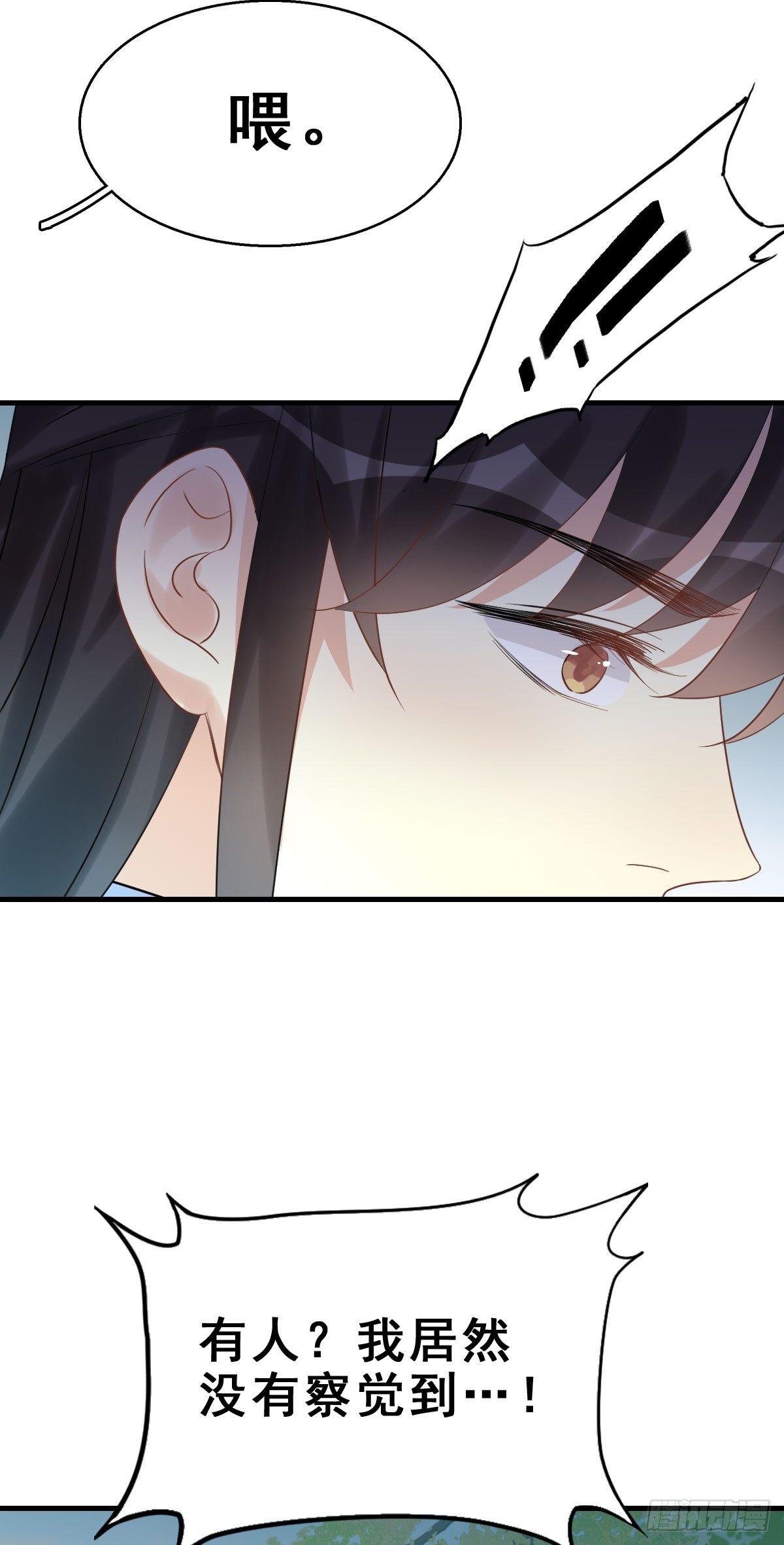 79.簪之史（3）40