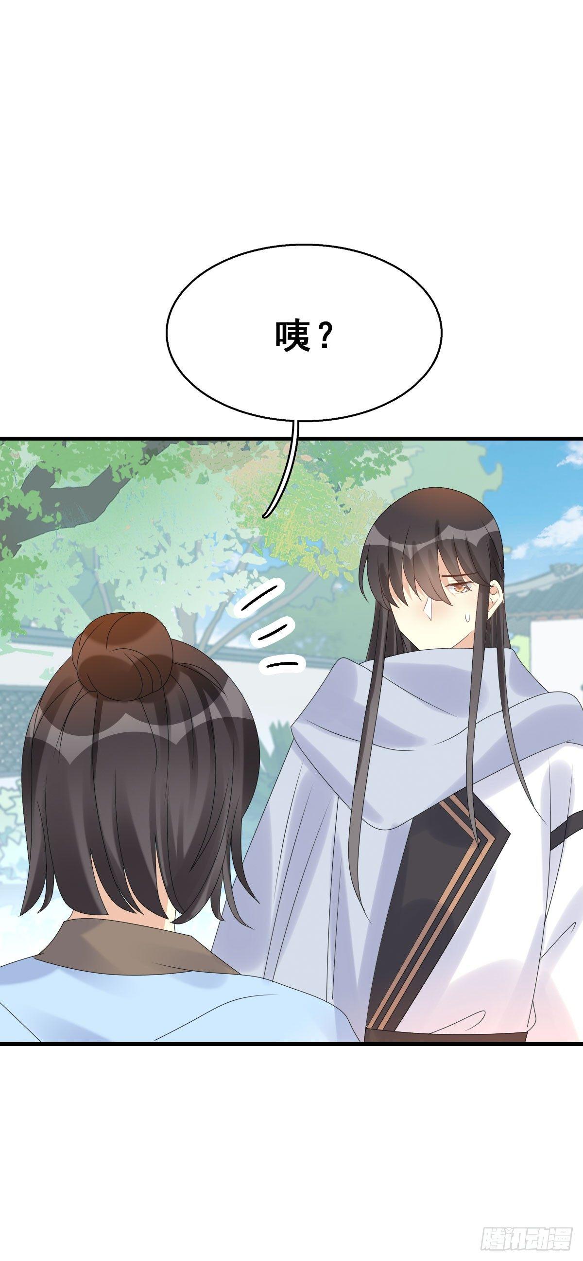 81.簪之史（5）12
