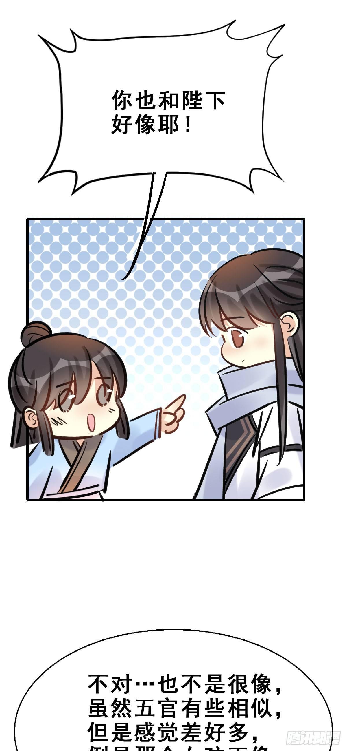 81.簪之史（5）13