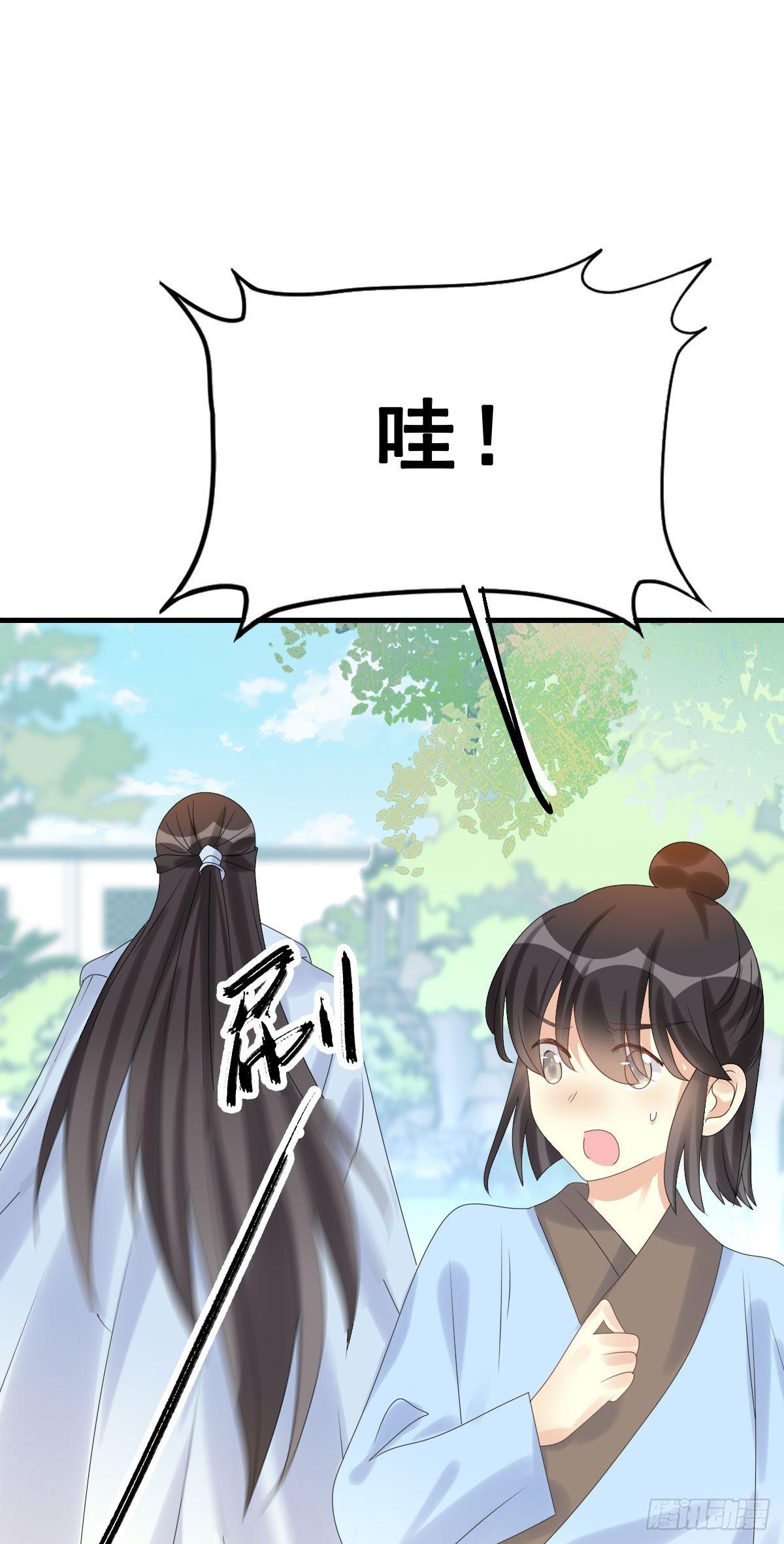 81.簪之史（5）17
