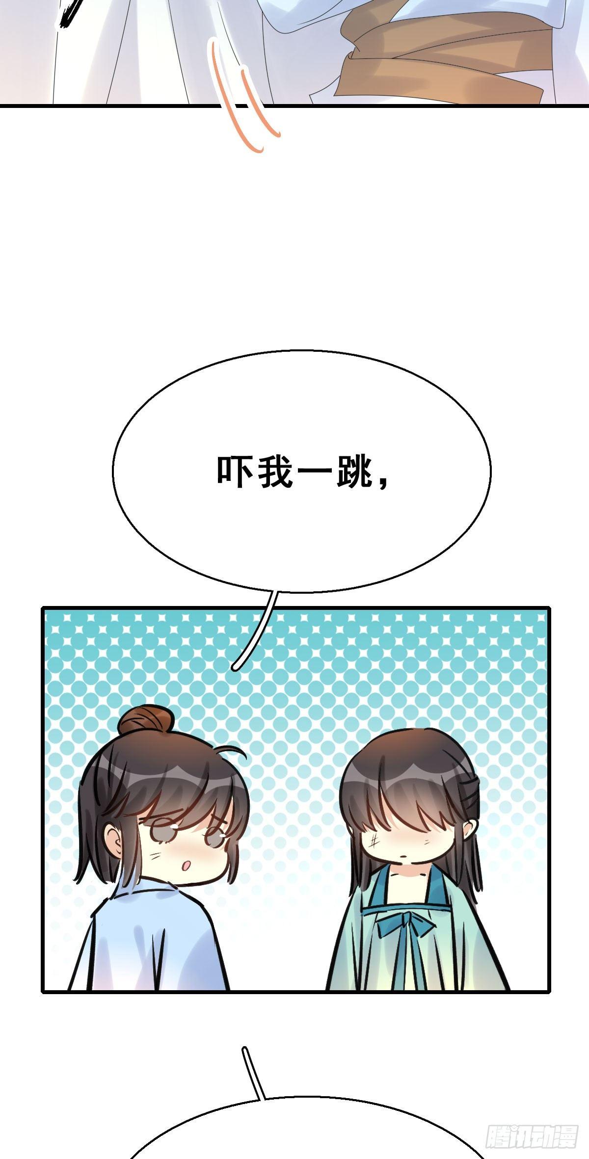 81.簪之史（5）18