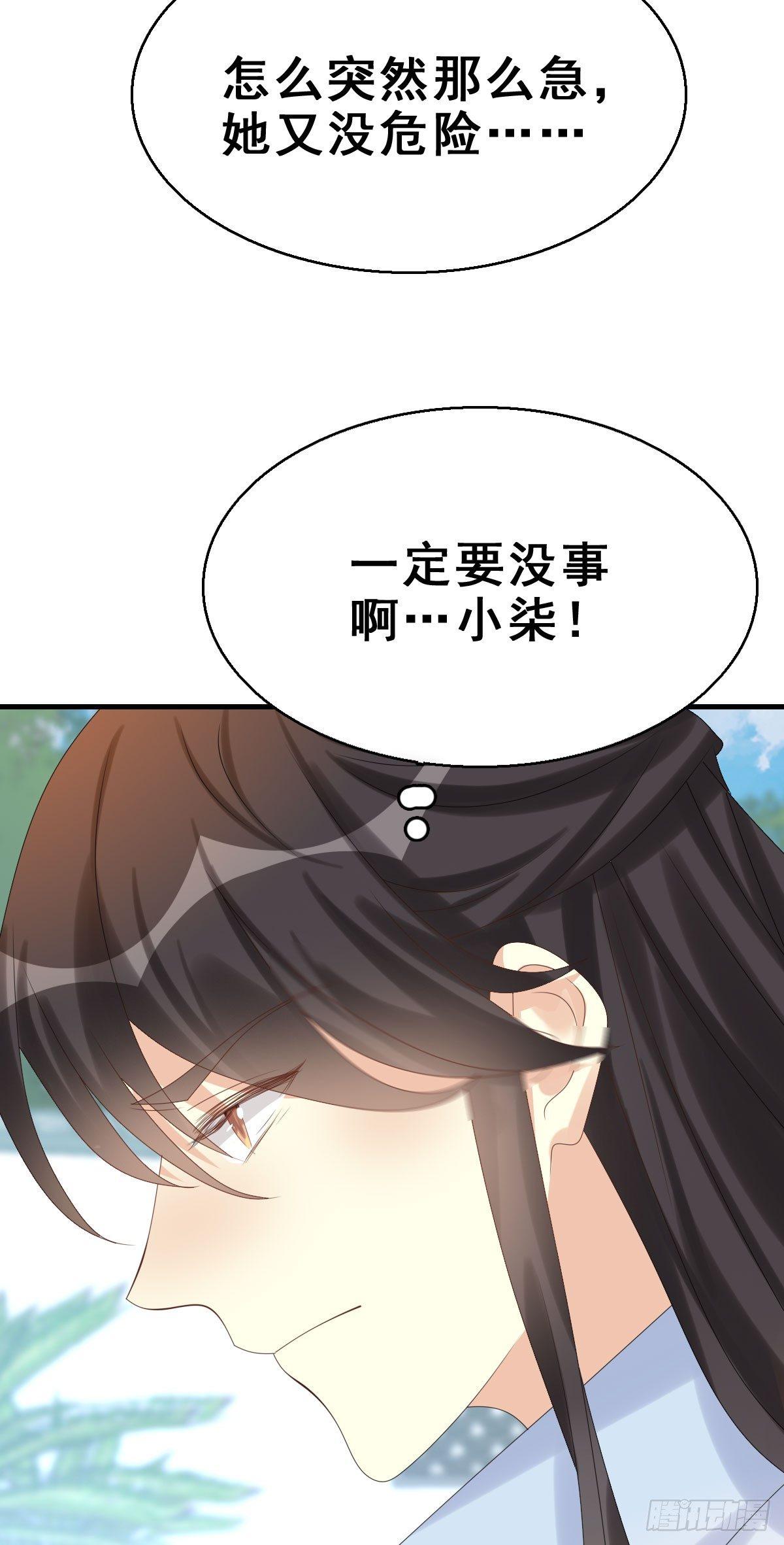 81.簪之史（5）19