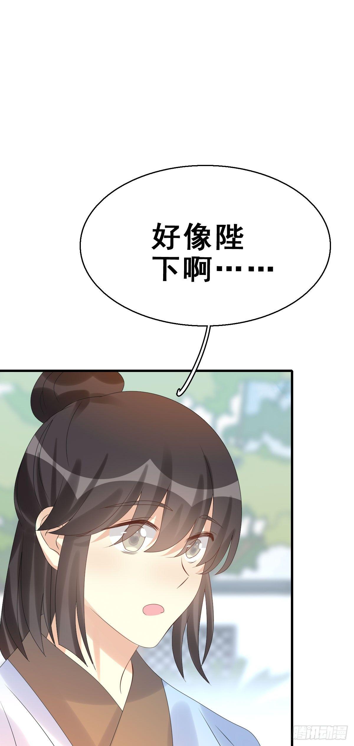 81.簪之史（5）2