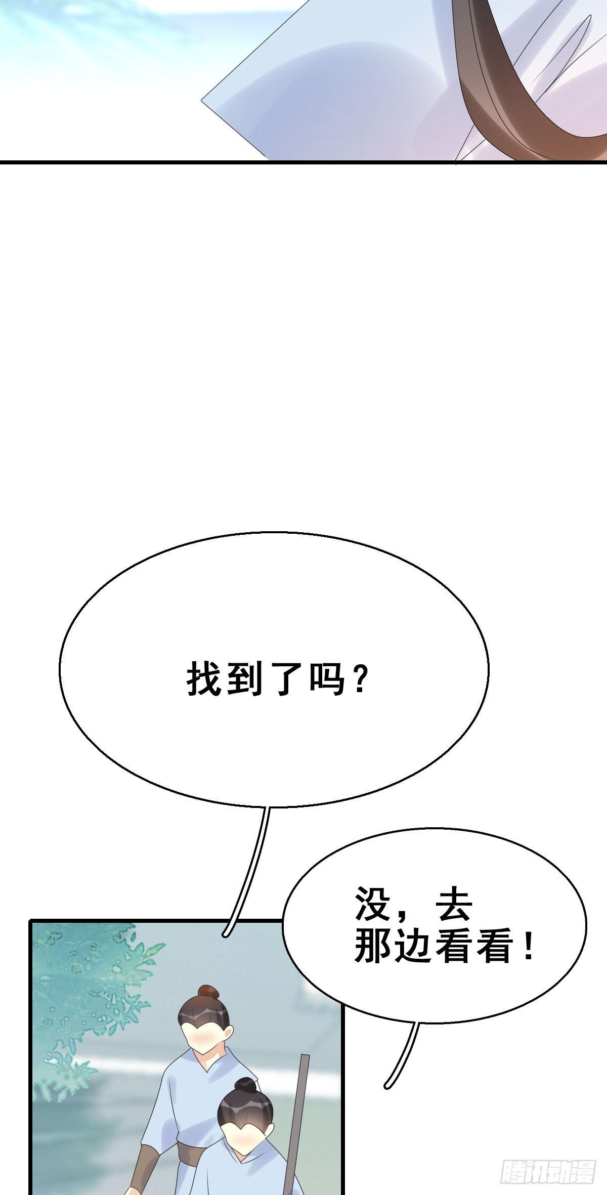 81.簪之史（5）20
