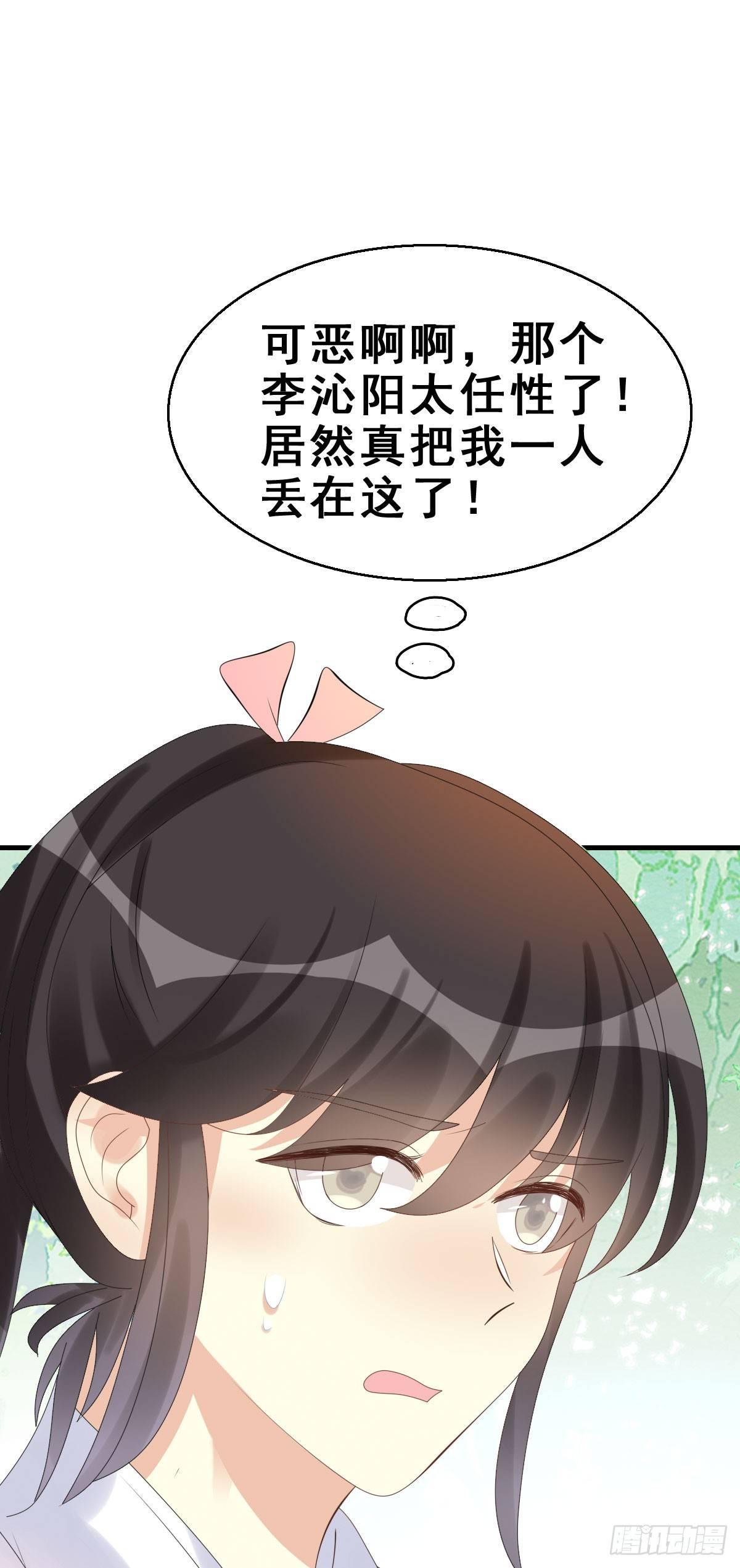 81.簪之史（5）22