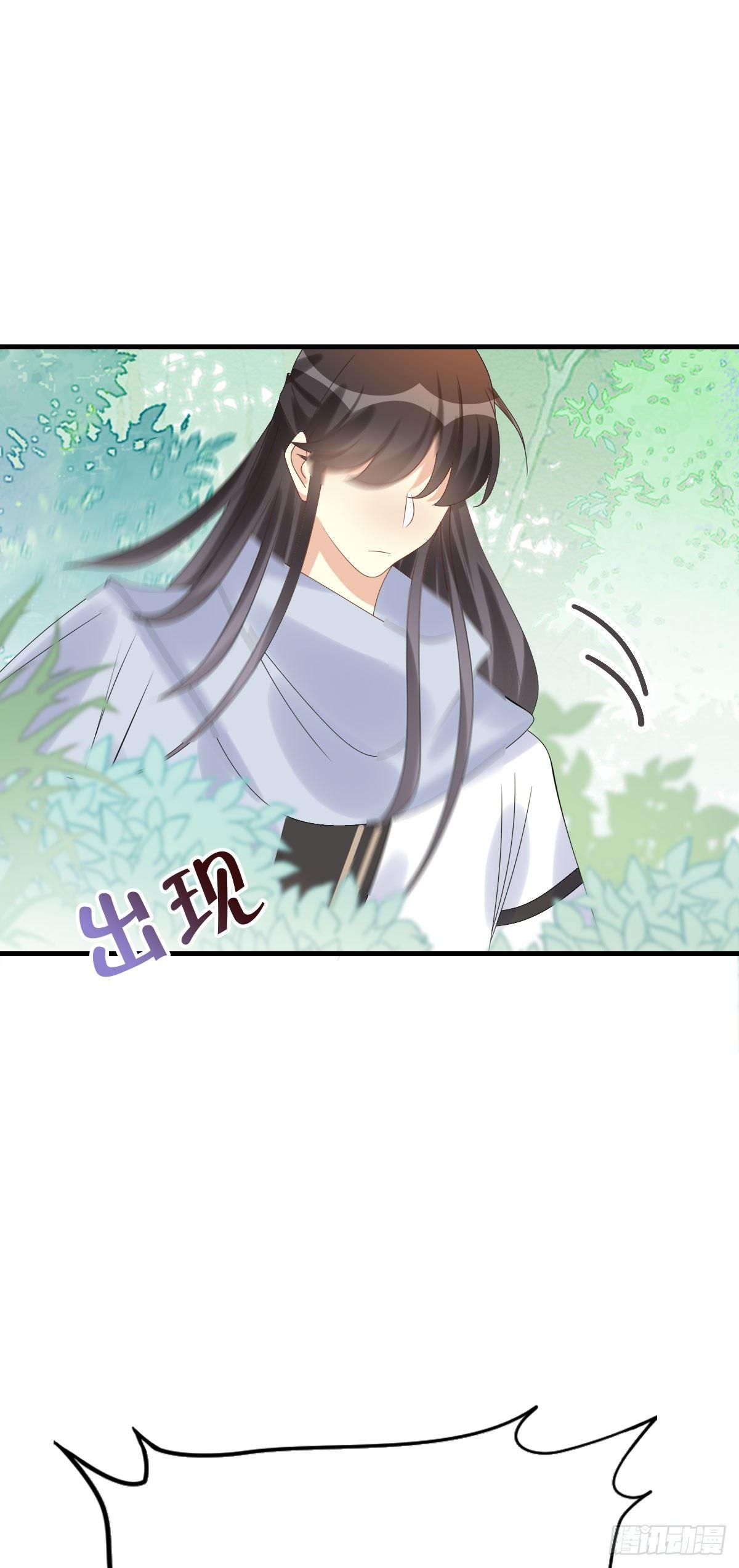 81.簪之史（5）25