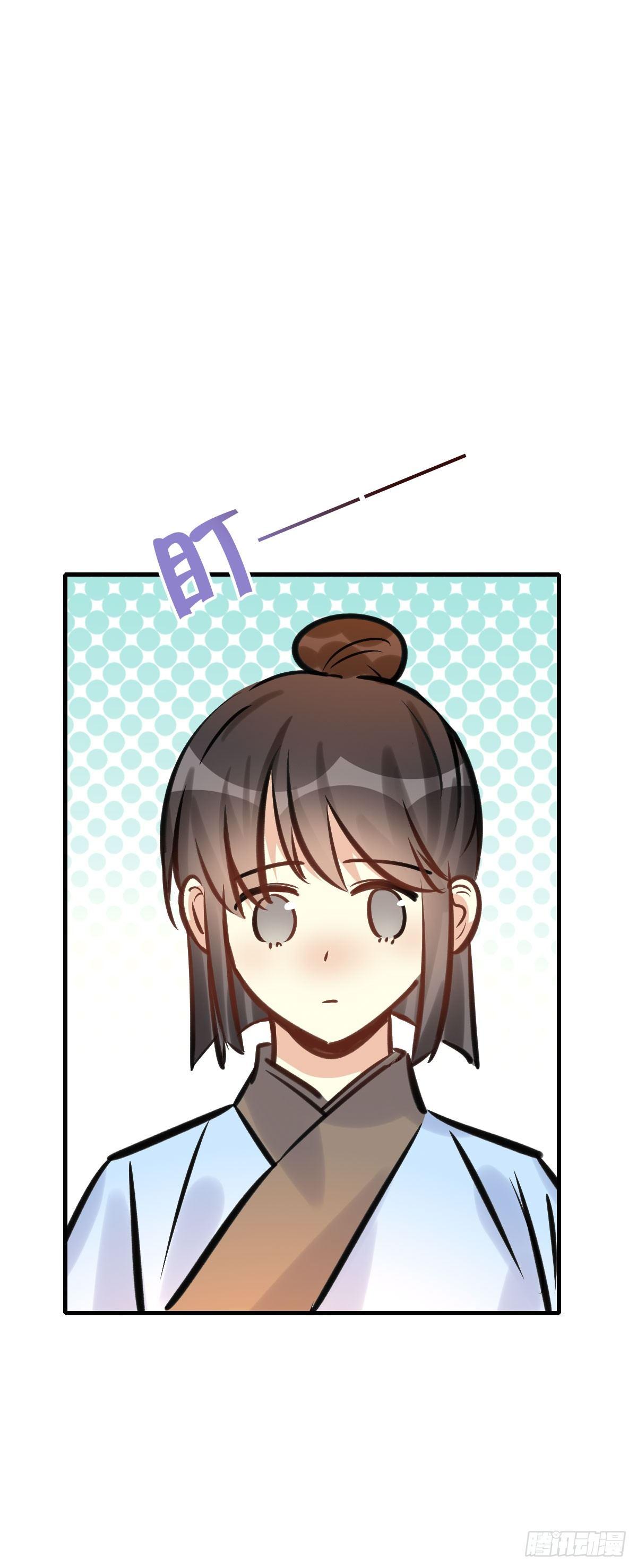 81.簪之史（5）35