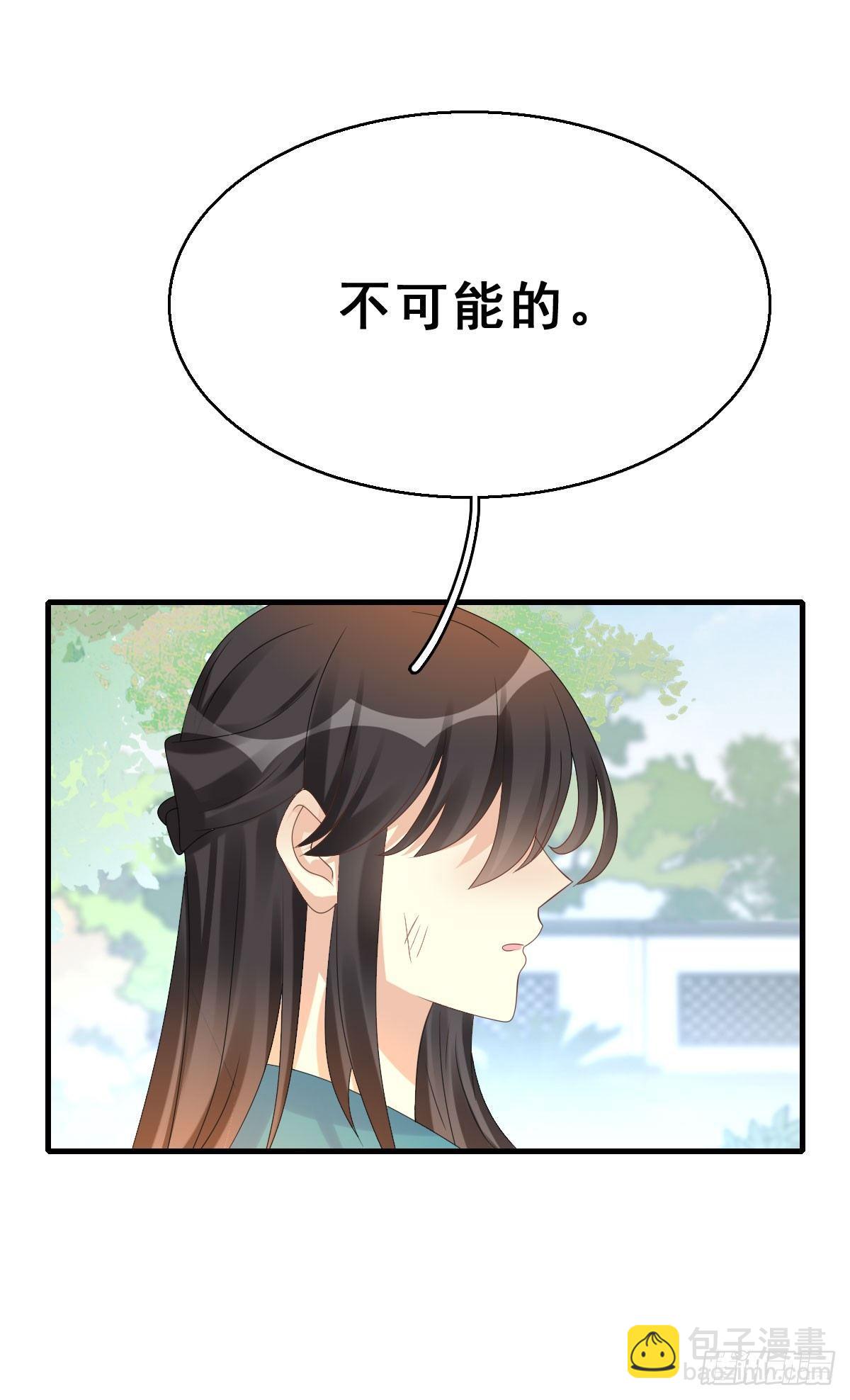 81.簪之史（5）41