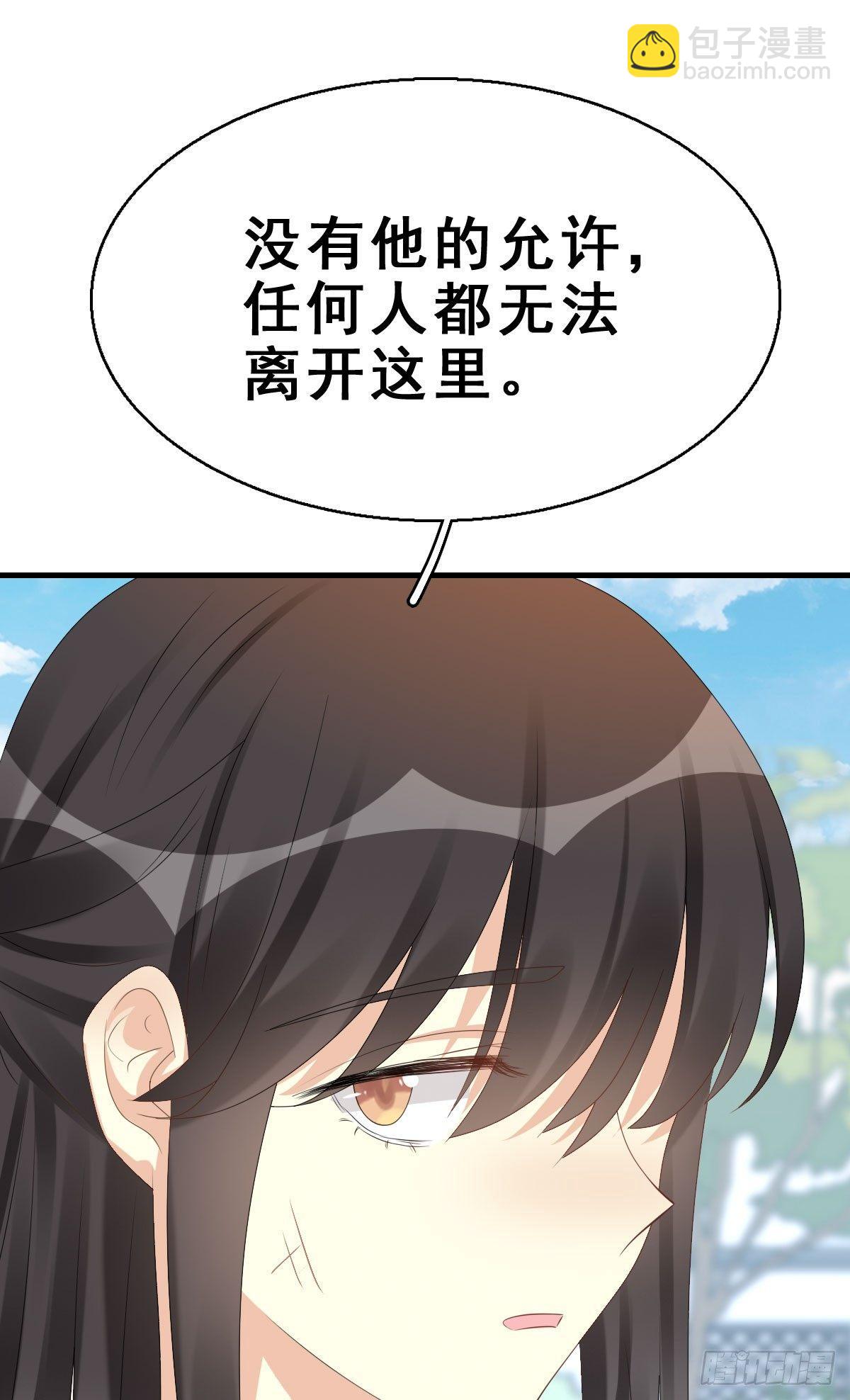 81.簪之史（5）42