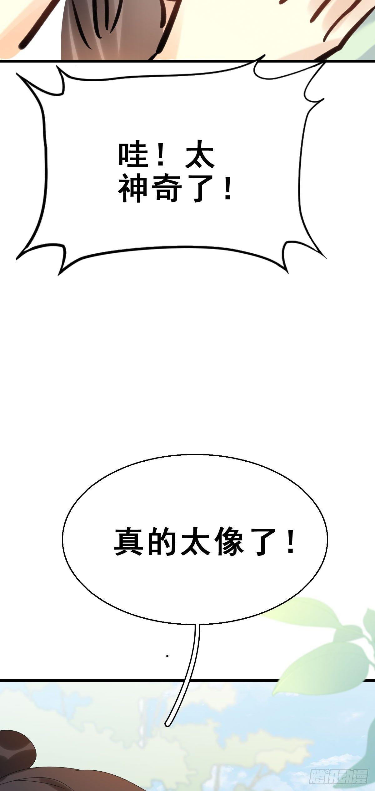 81.簪之史（5）5