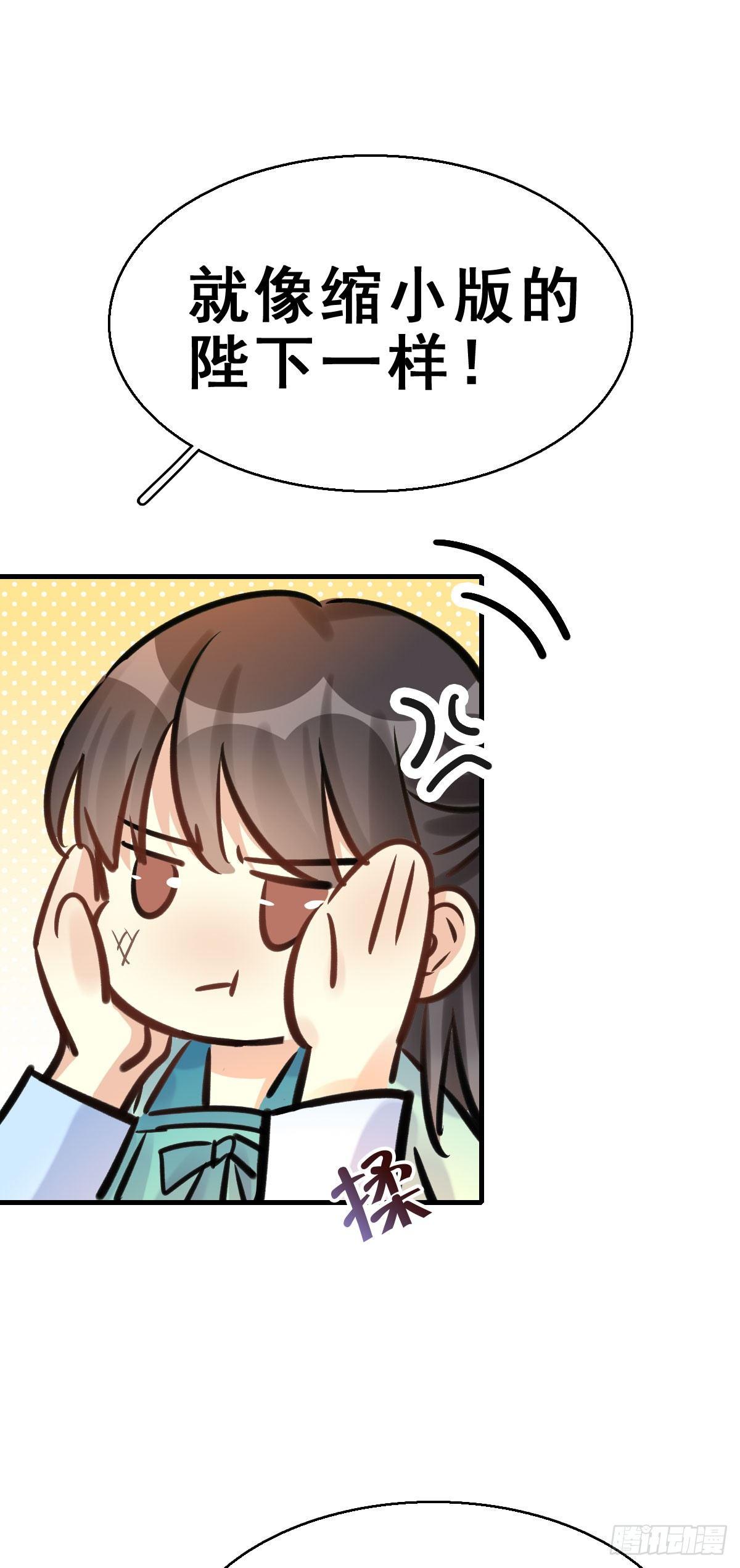 81.簪之史（5）7