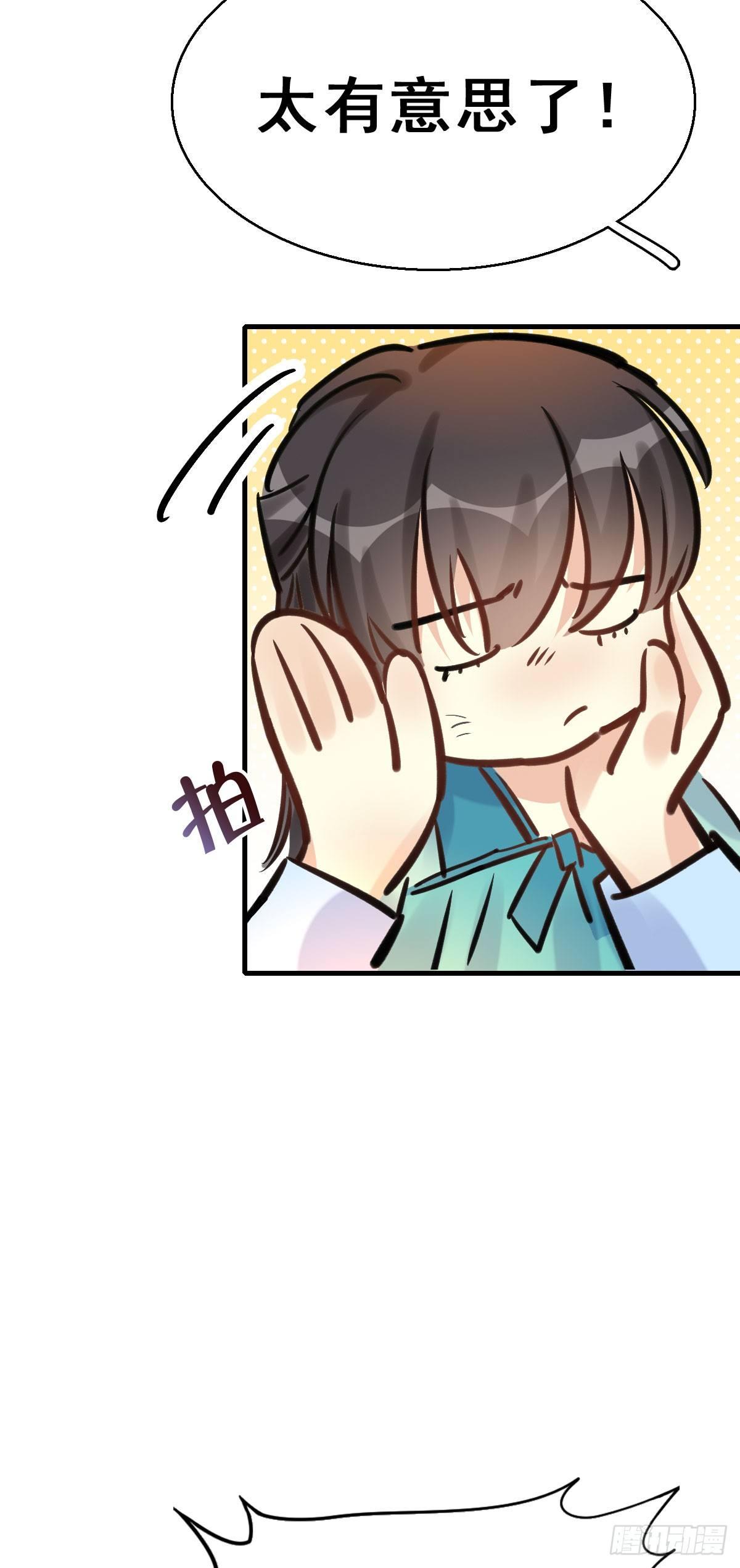 81.簪之史（5）8