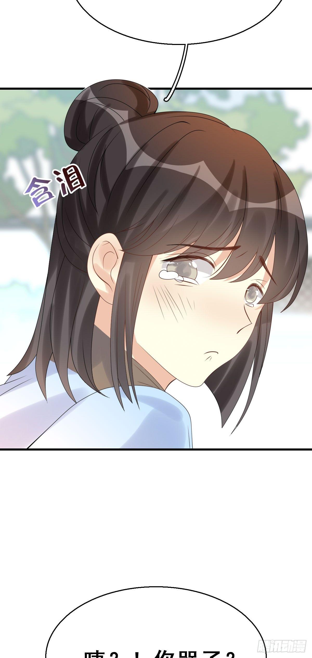 82.簪之史（6）11