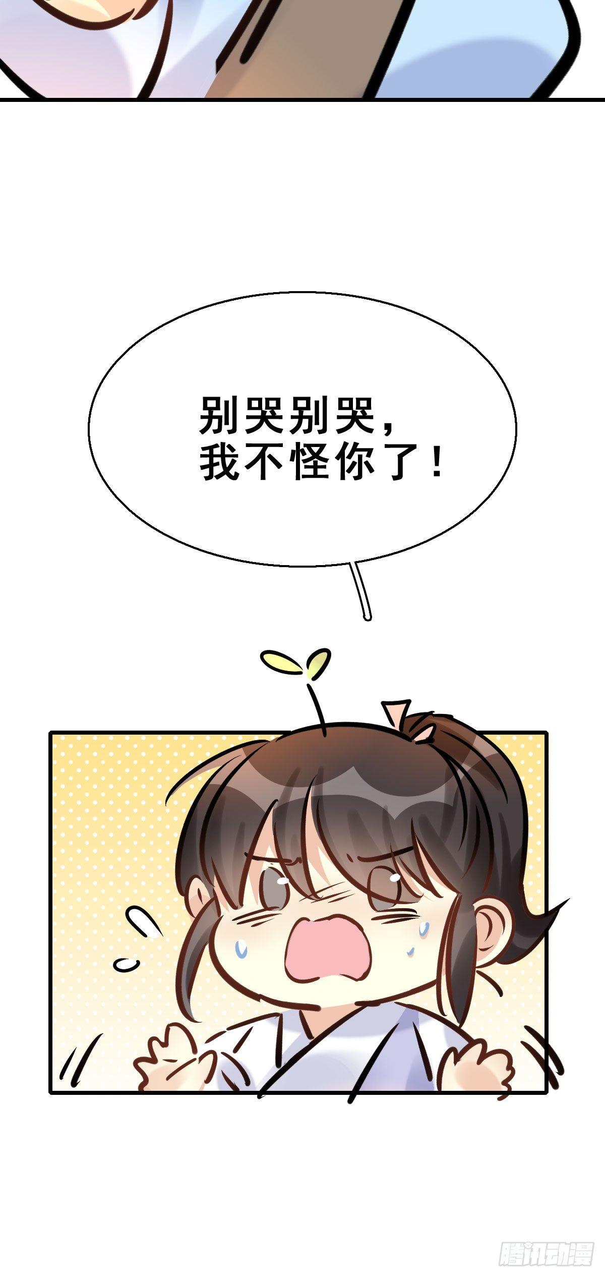 82.簪之史（6）14