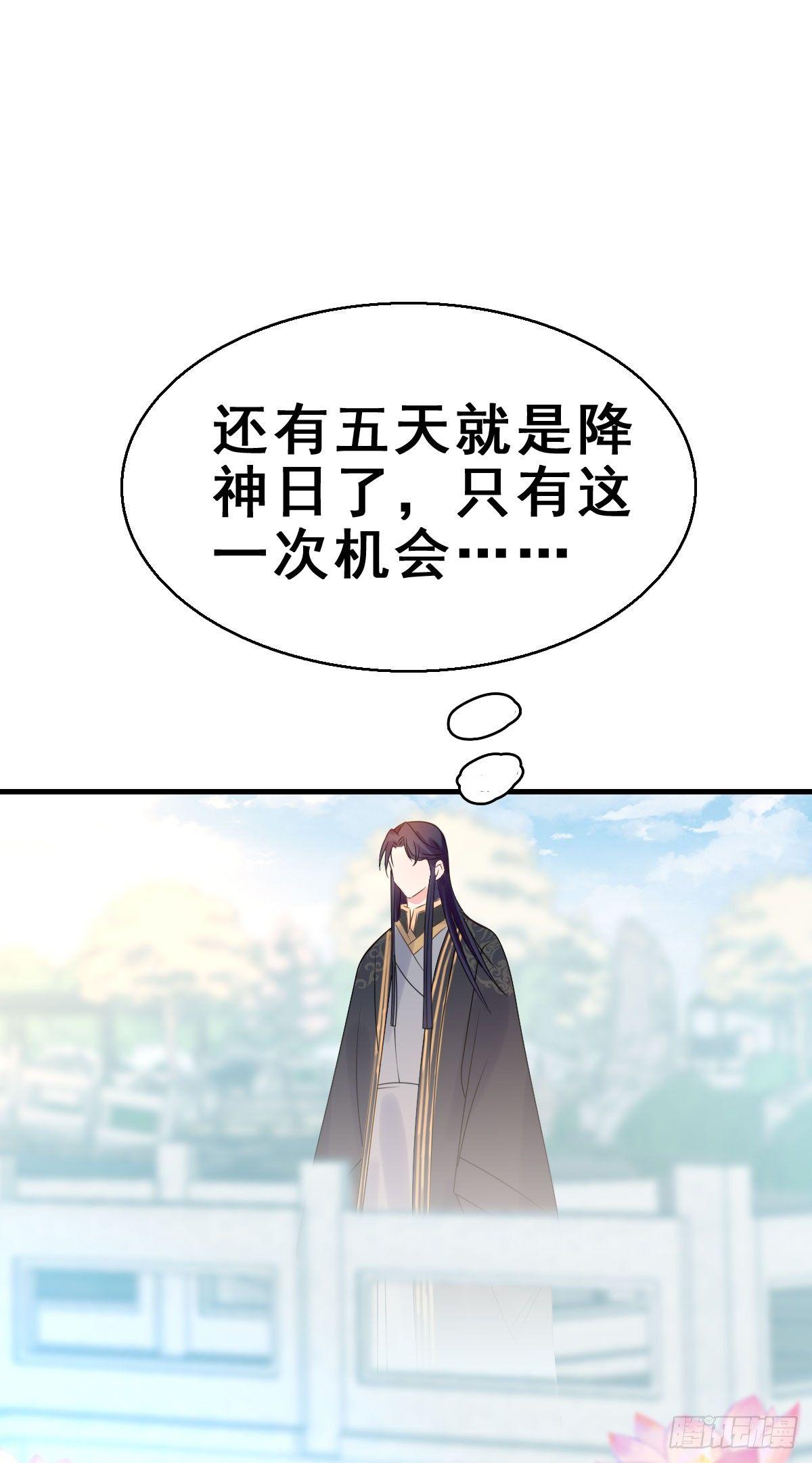 82.簪之史（6）27
