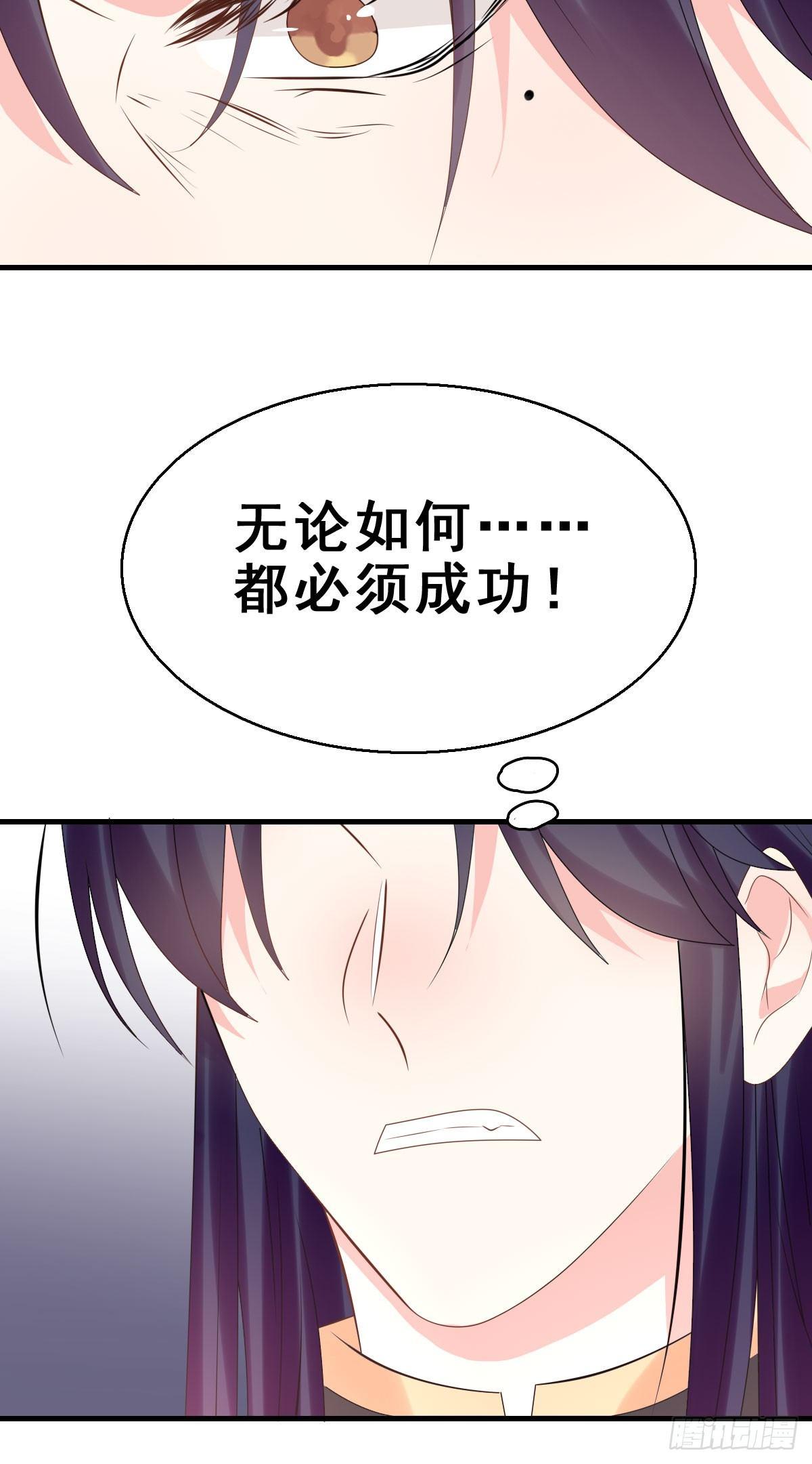 82.簪之史（6）30