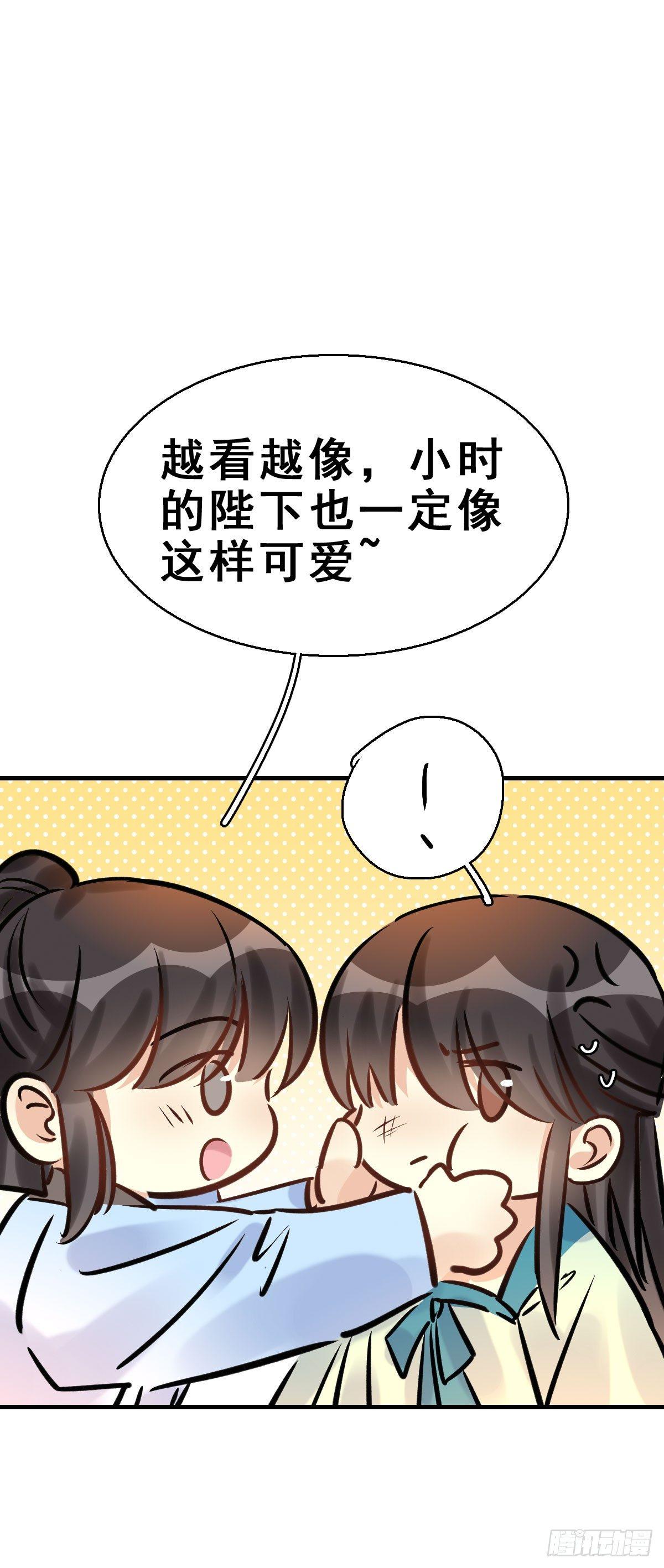 82.簪之史（6）33