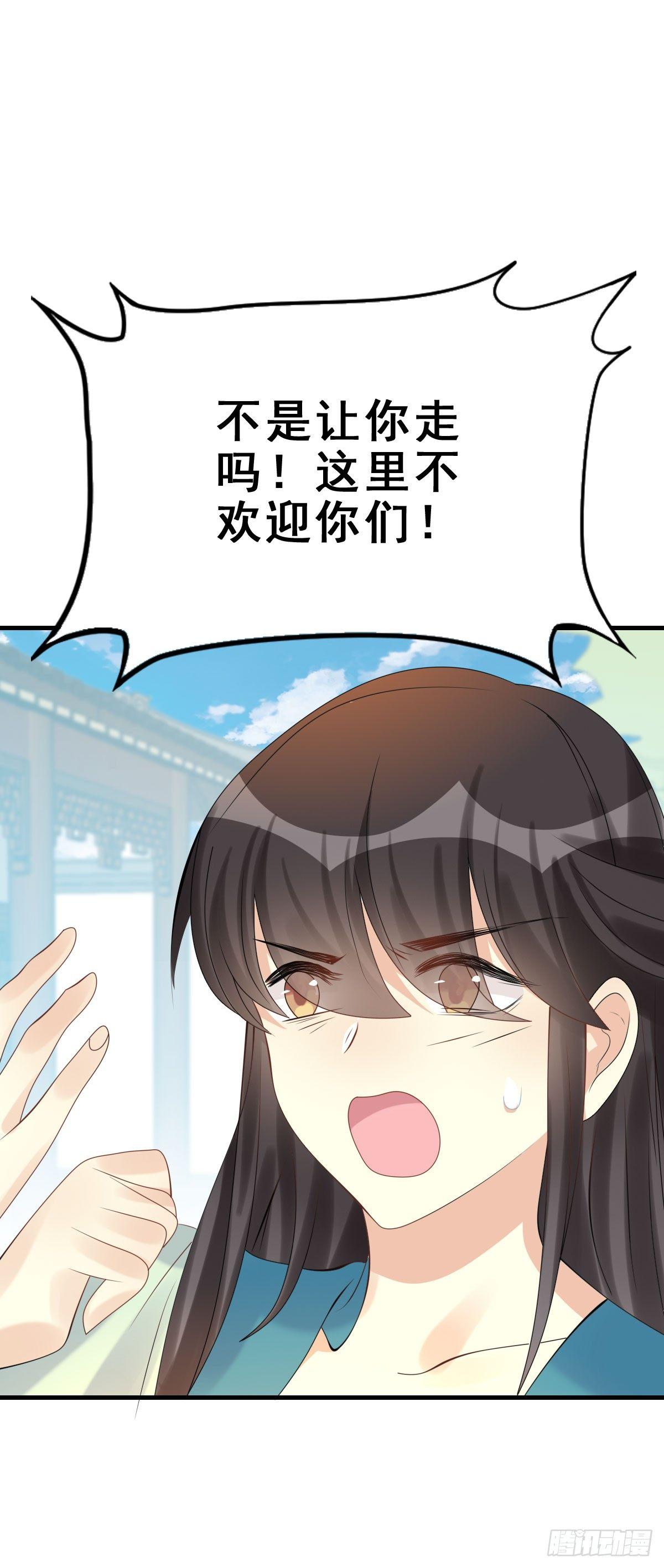 82.簪之史（6）34