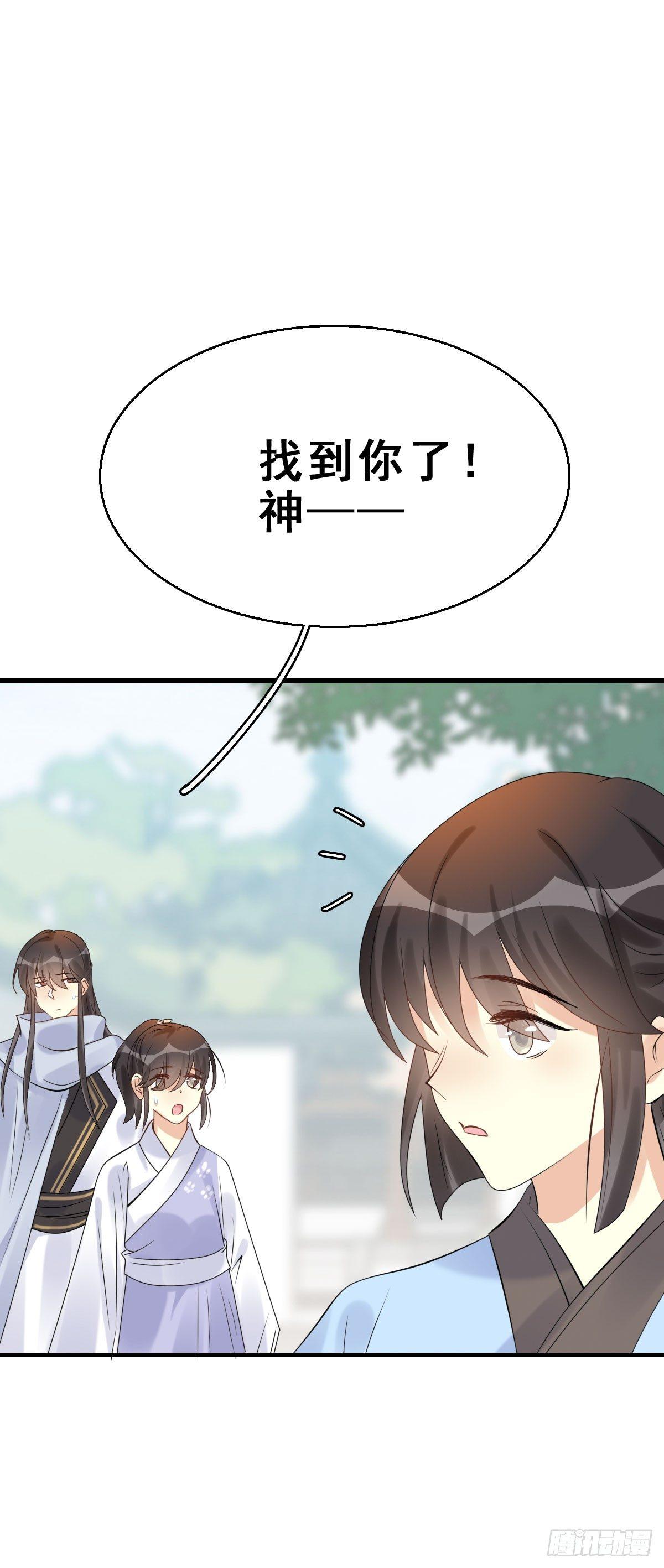82.簪之史（6）36