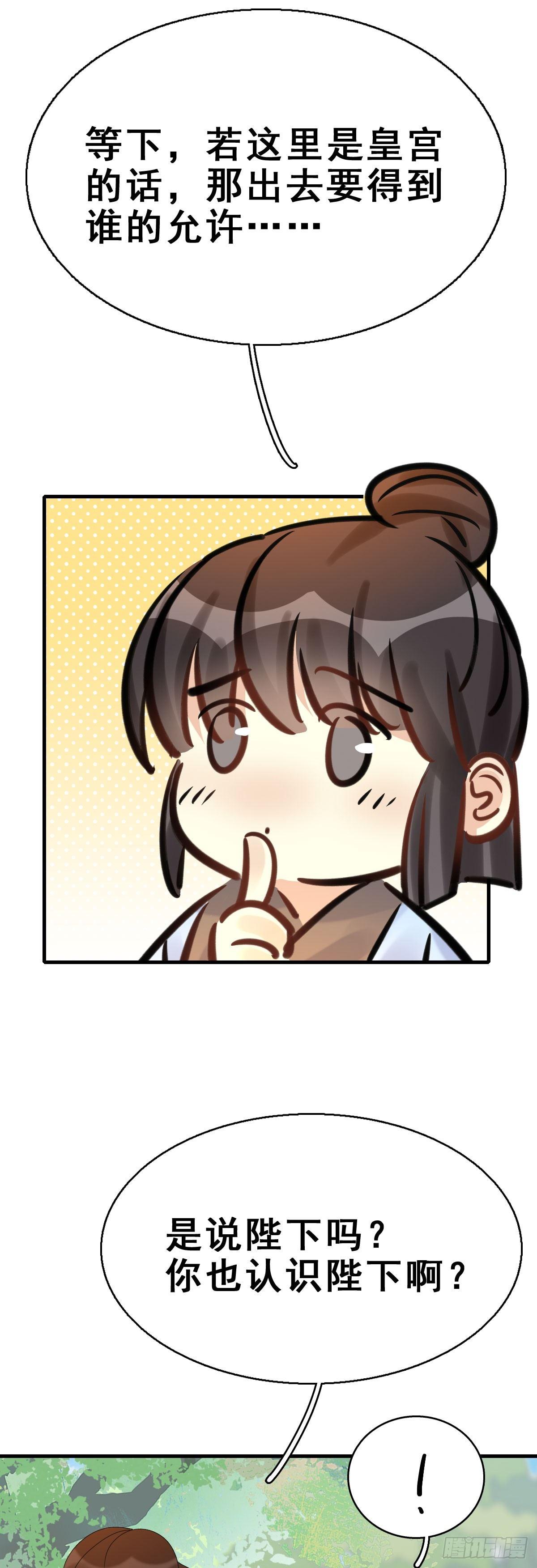 82.簪之史（6）4