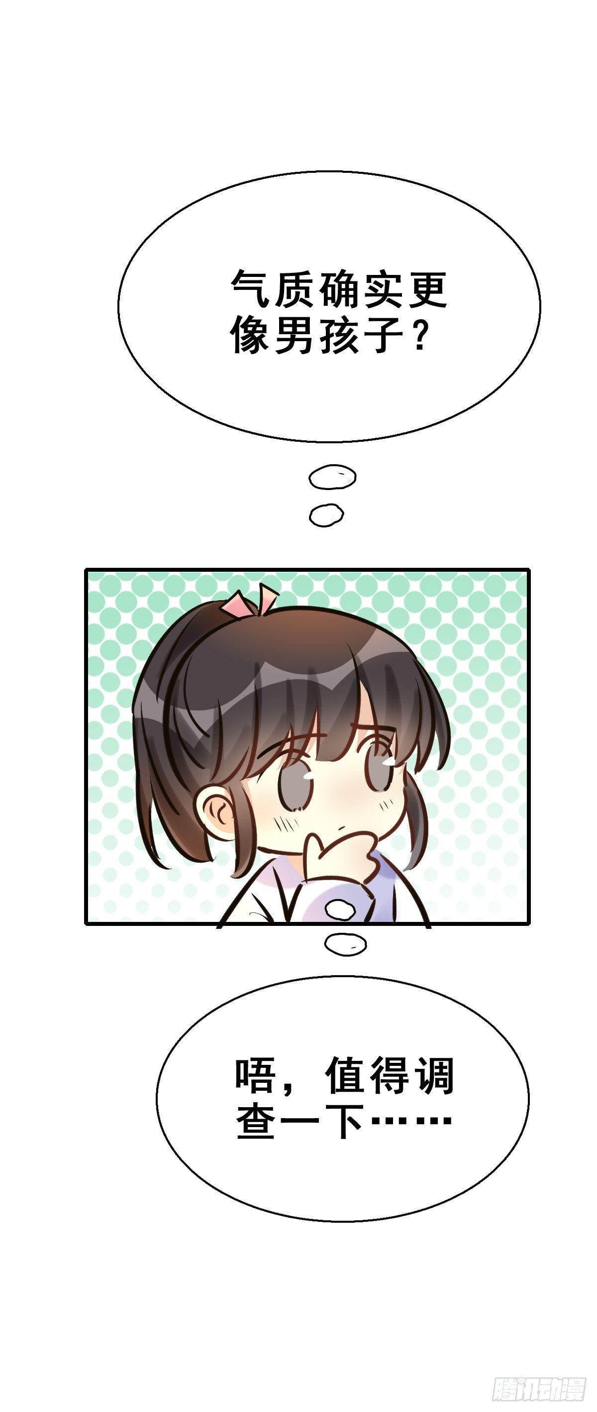 82.簪之史（6）42