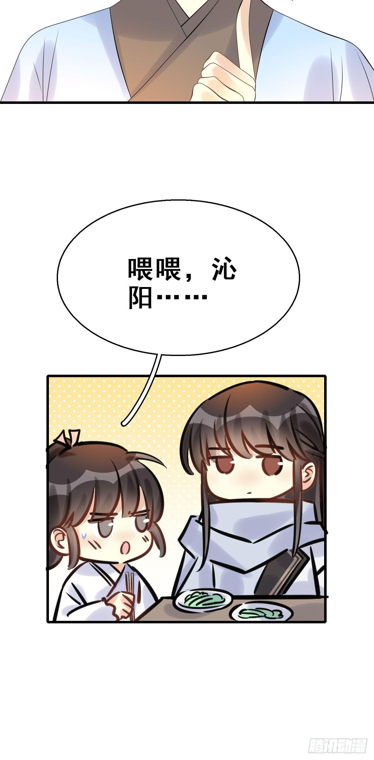 83.簪之史（7）11
