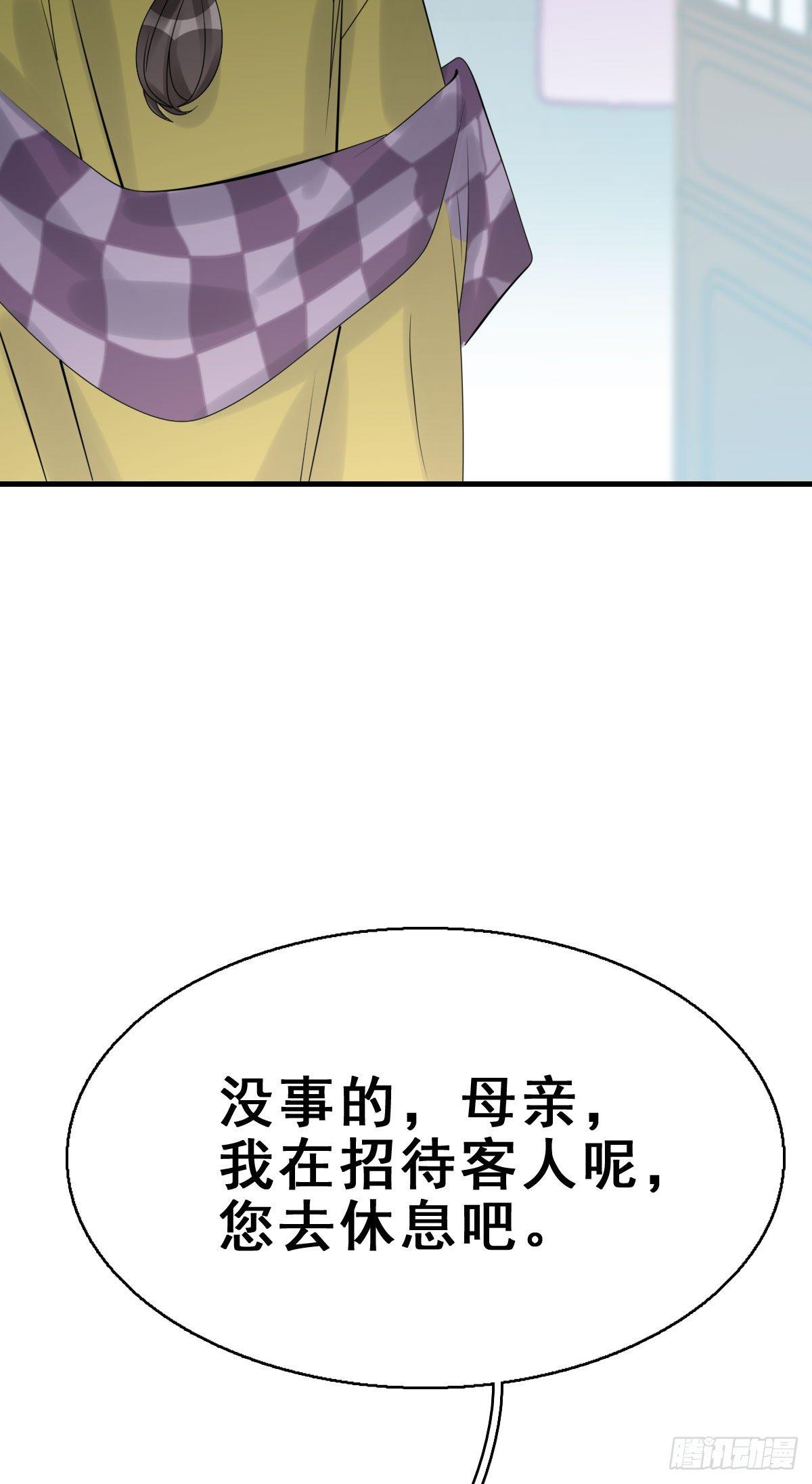 83.簪之史（7）13