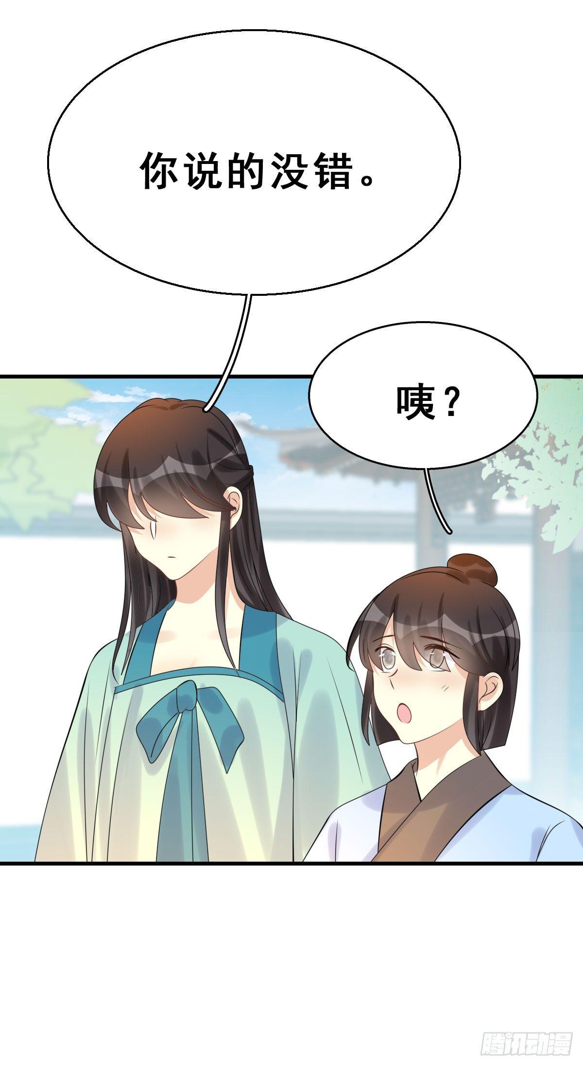 83.簪之史（7）16