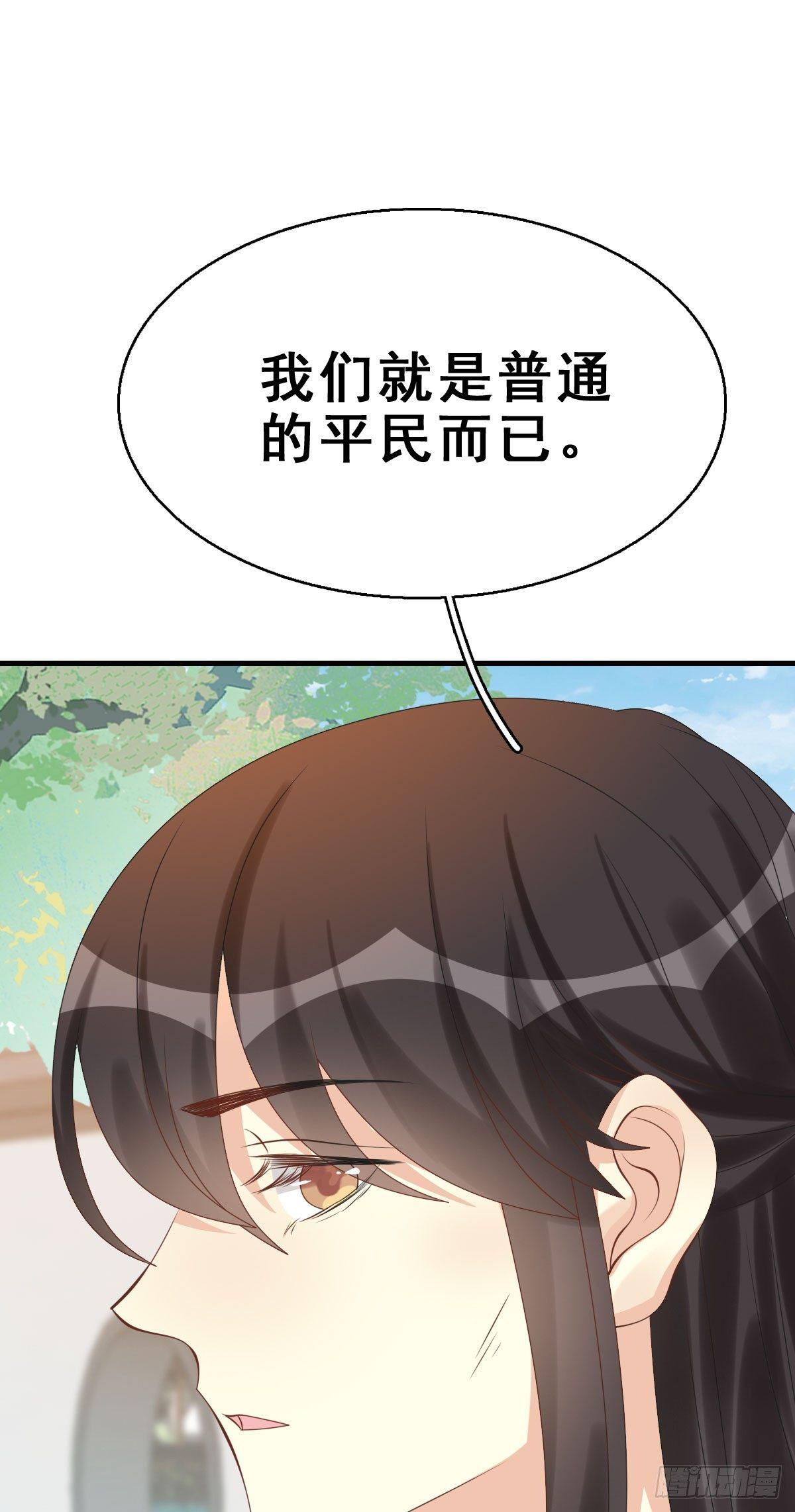 83.簪之史（7）17