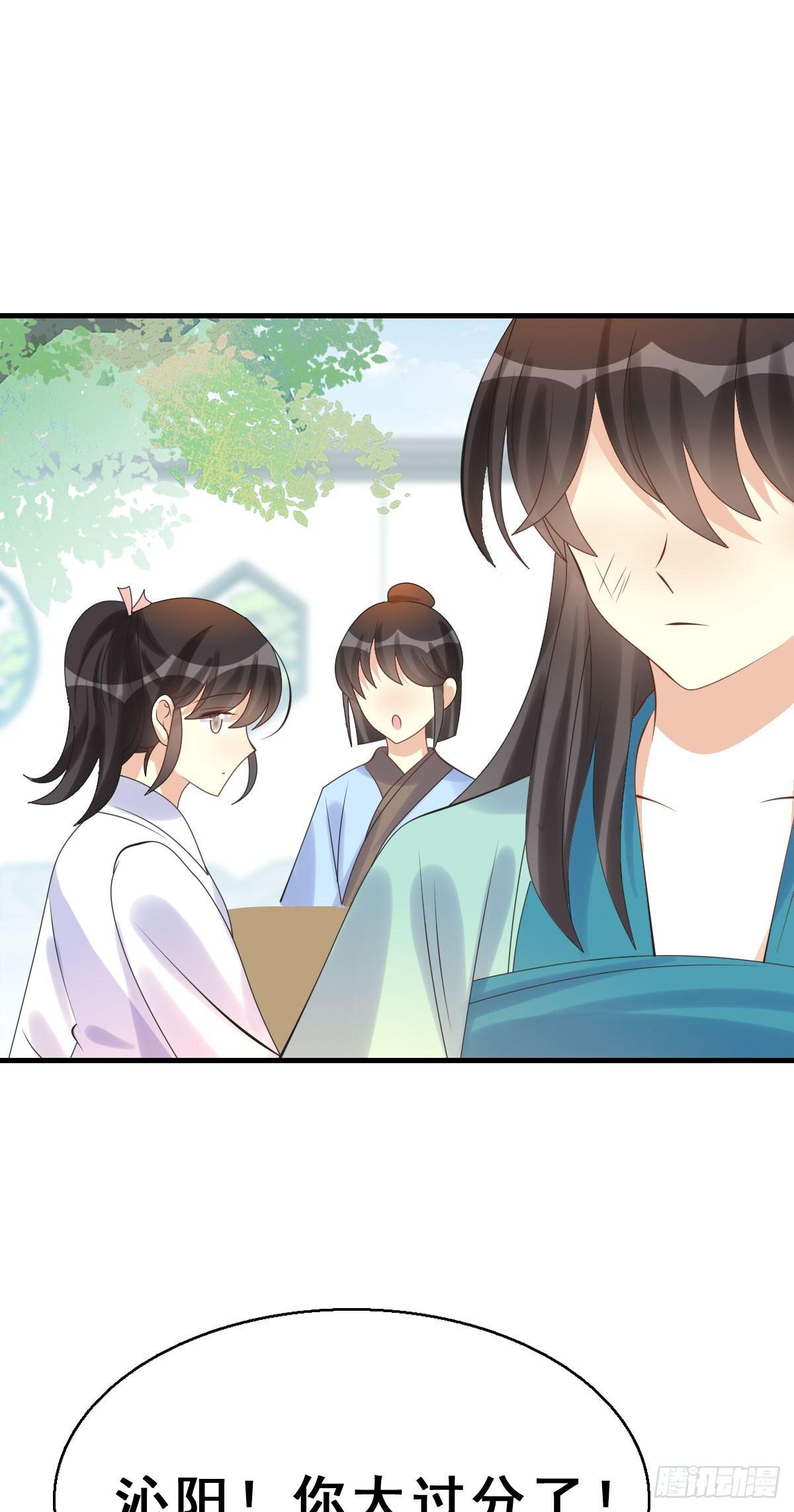 83.簪之史（7）19