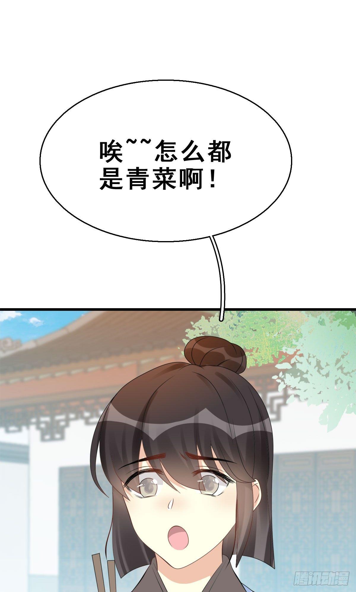 83.簪之史（7）2