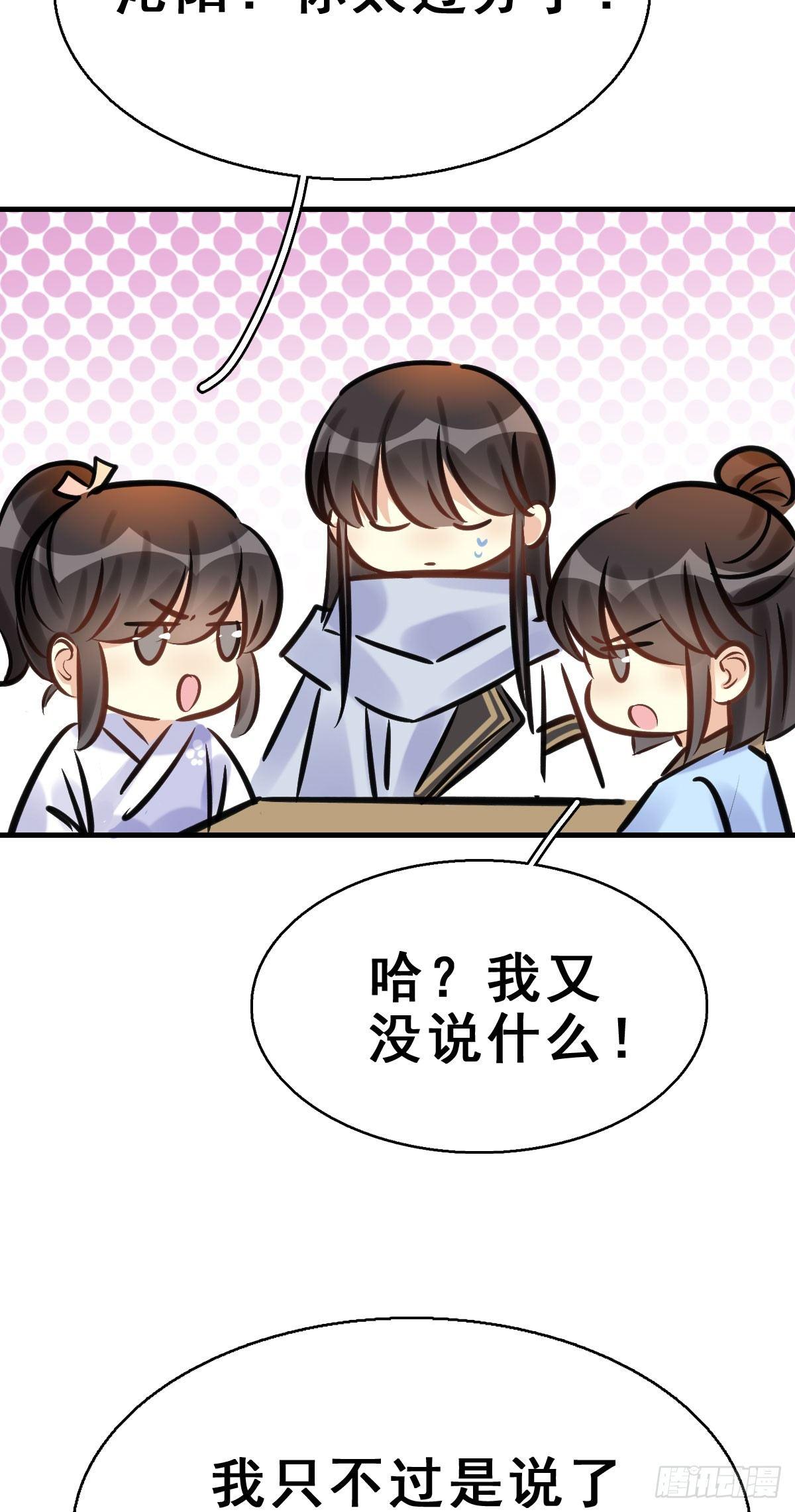 83.簪之史（7）20