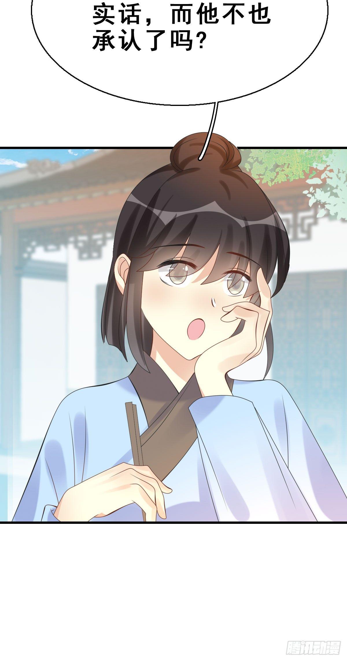 83.簪之史（7）21