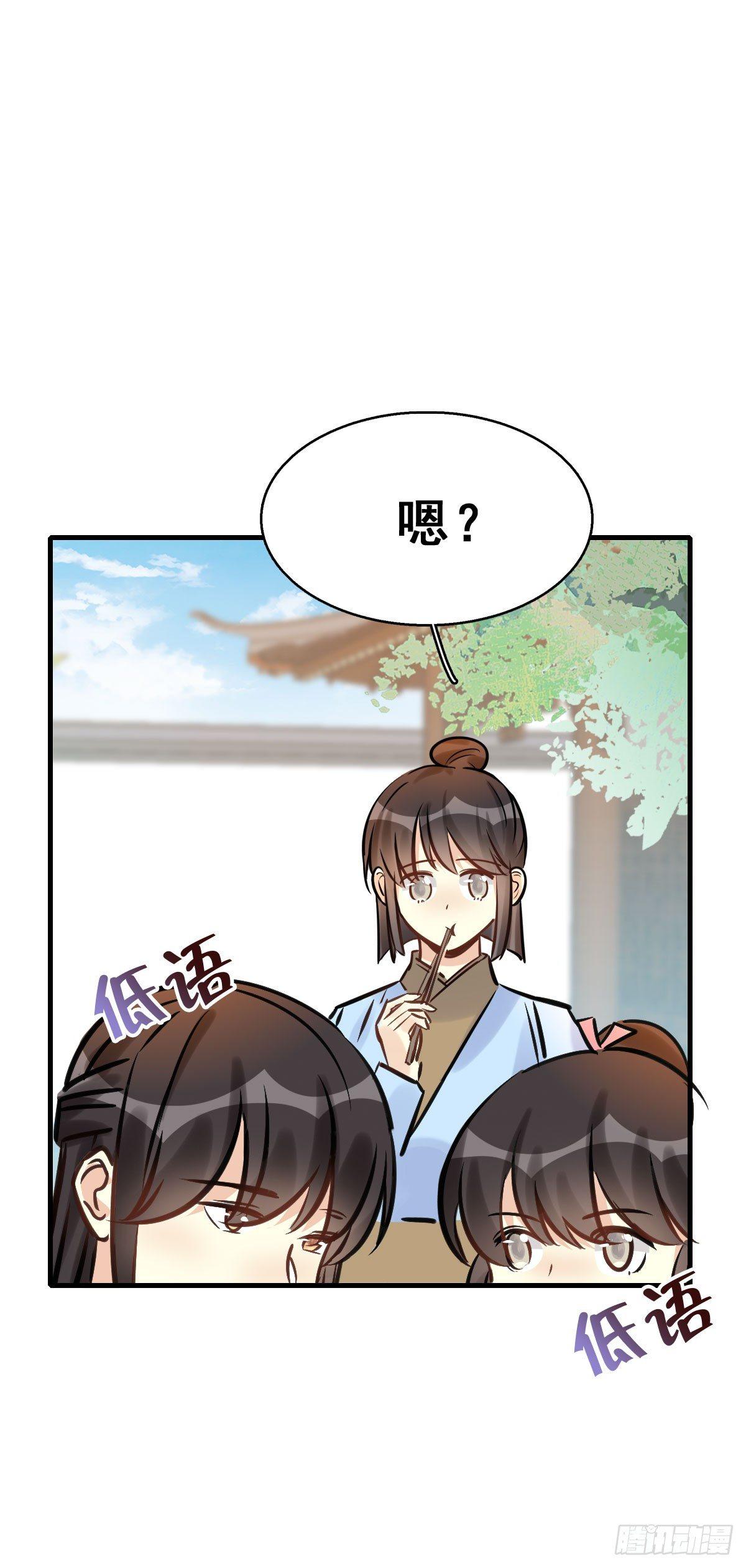 83.簪之史（7）25
