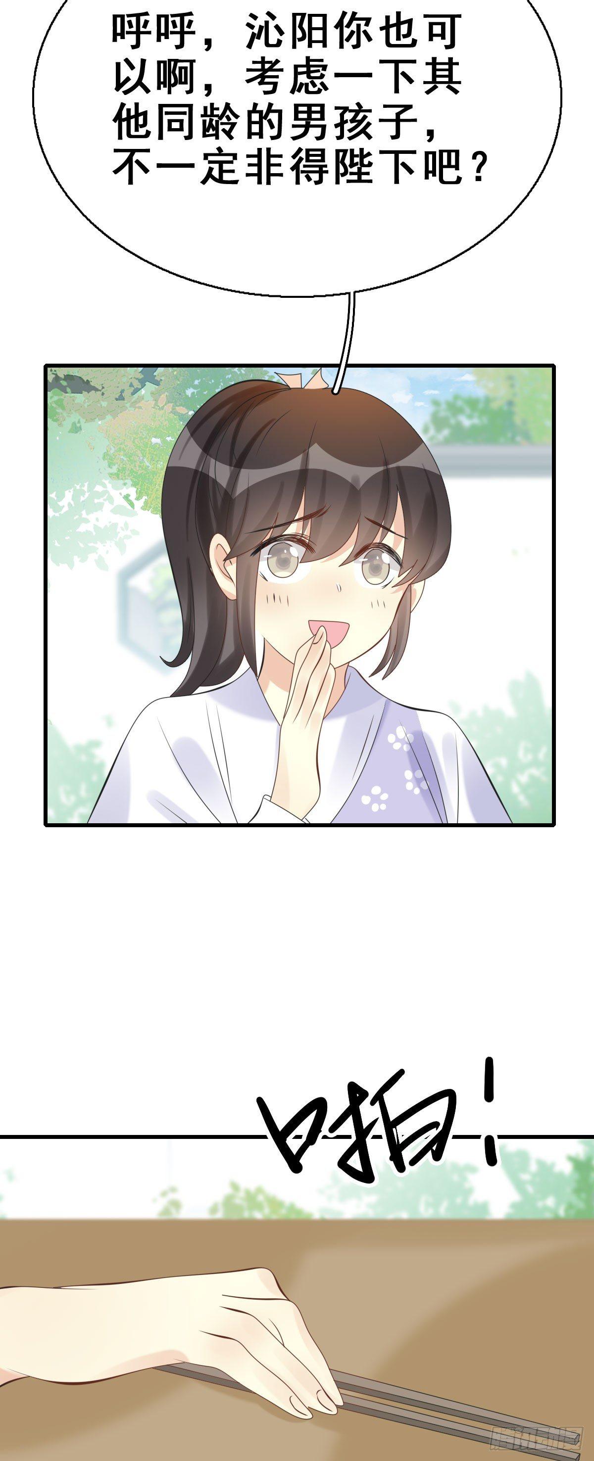 83.簪之史（7）27