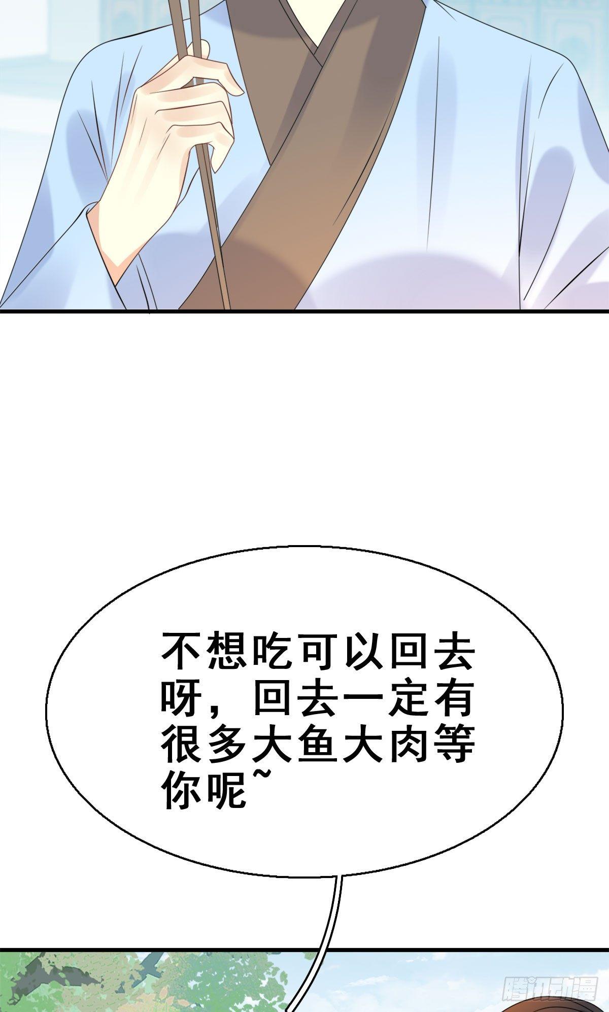 83.簪之史（7）3