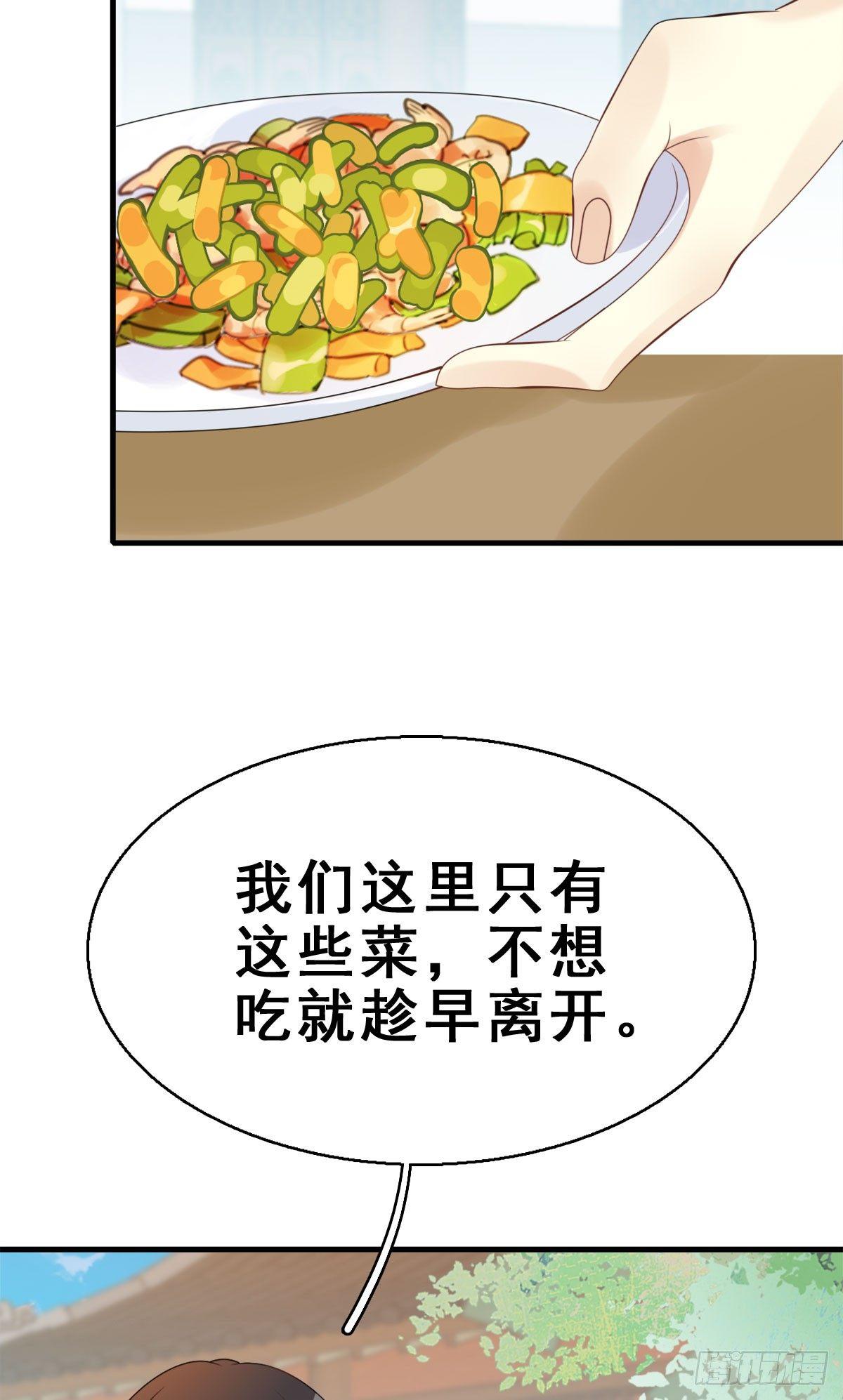 83.簪之史（7）5