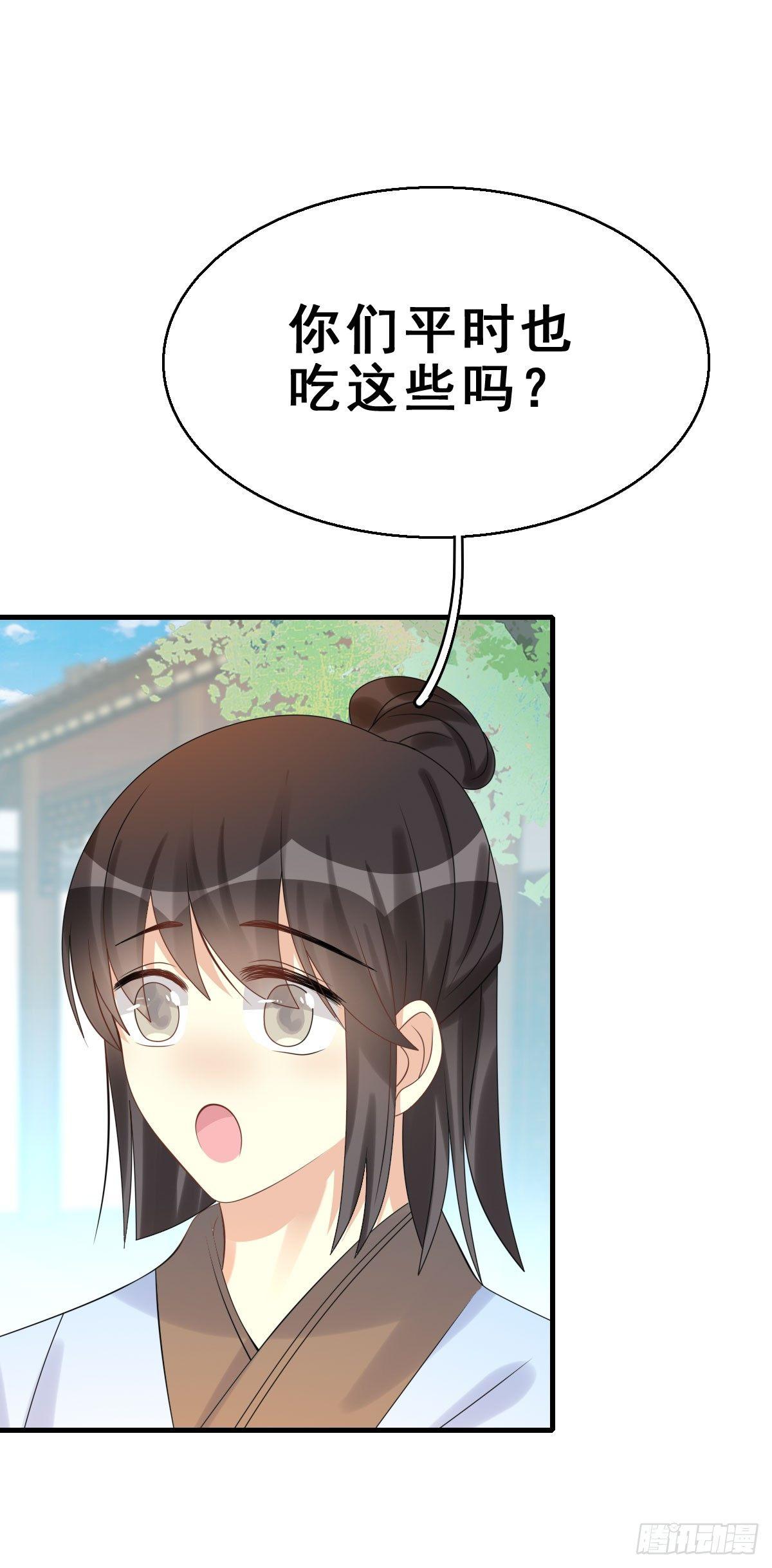 83.簪之史（7）7