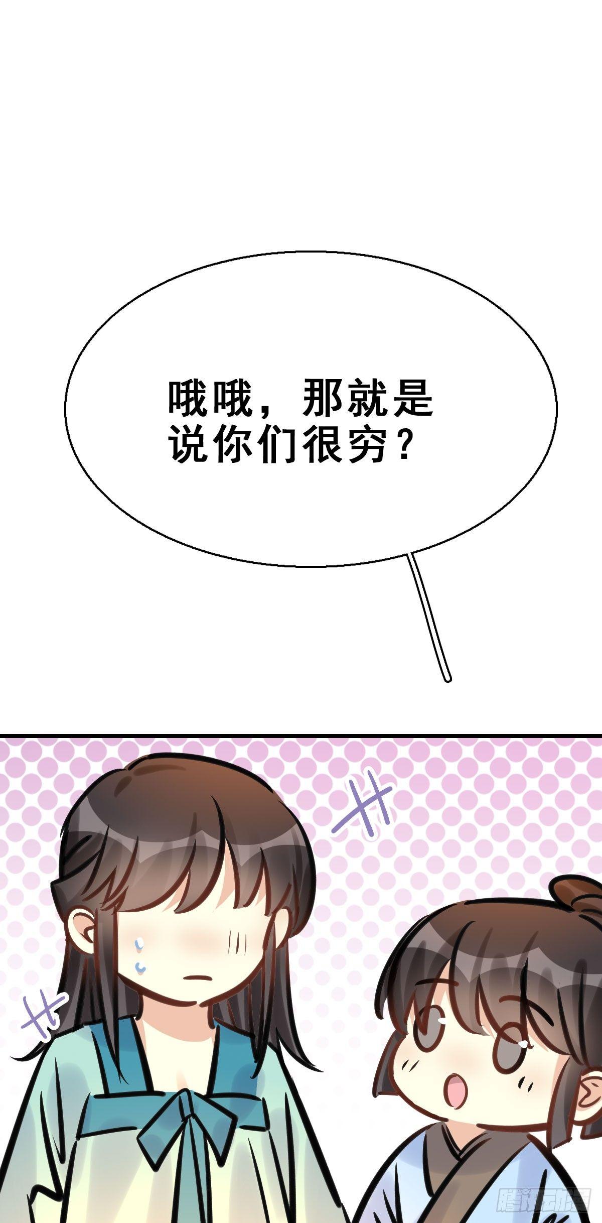 83.簪之史（7）9