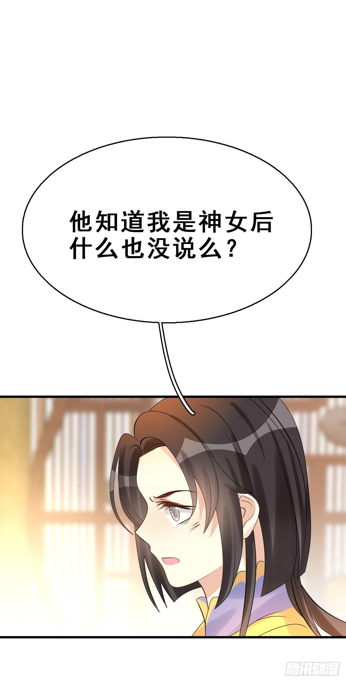 85.簪之史（9）10