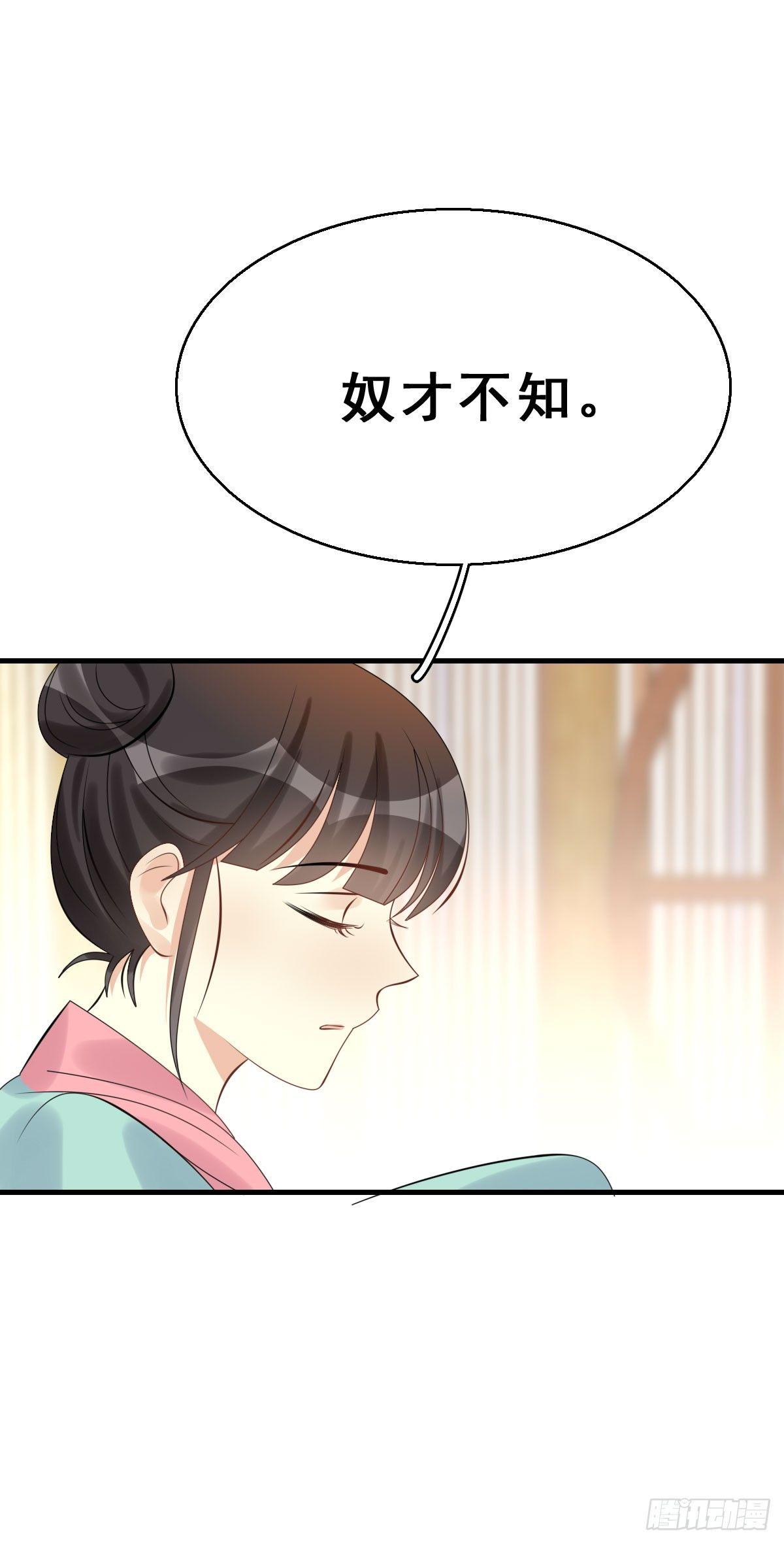 85.簪之史（9）11